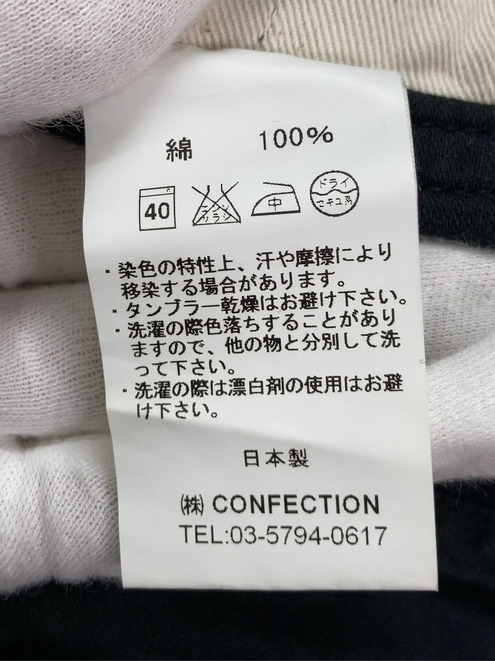 https://r2-worker.digdig.jp/product/c396fcb5-9fd0-4884-bc02-fcad4e35cc5f/3c374688-6671-4c5d-9487-971af25025f9