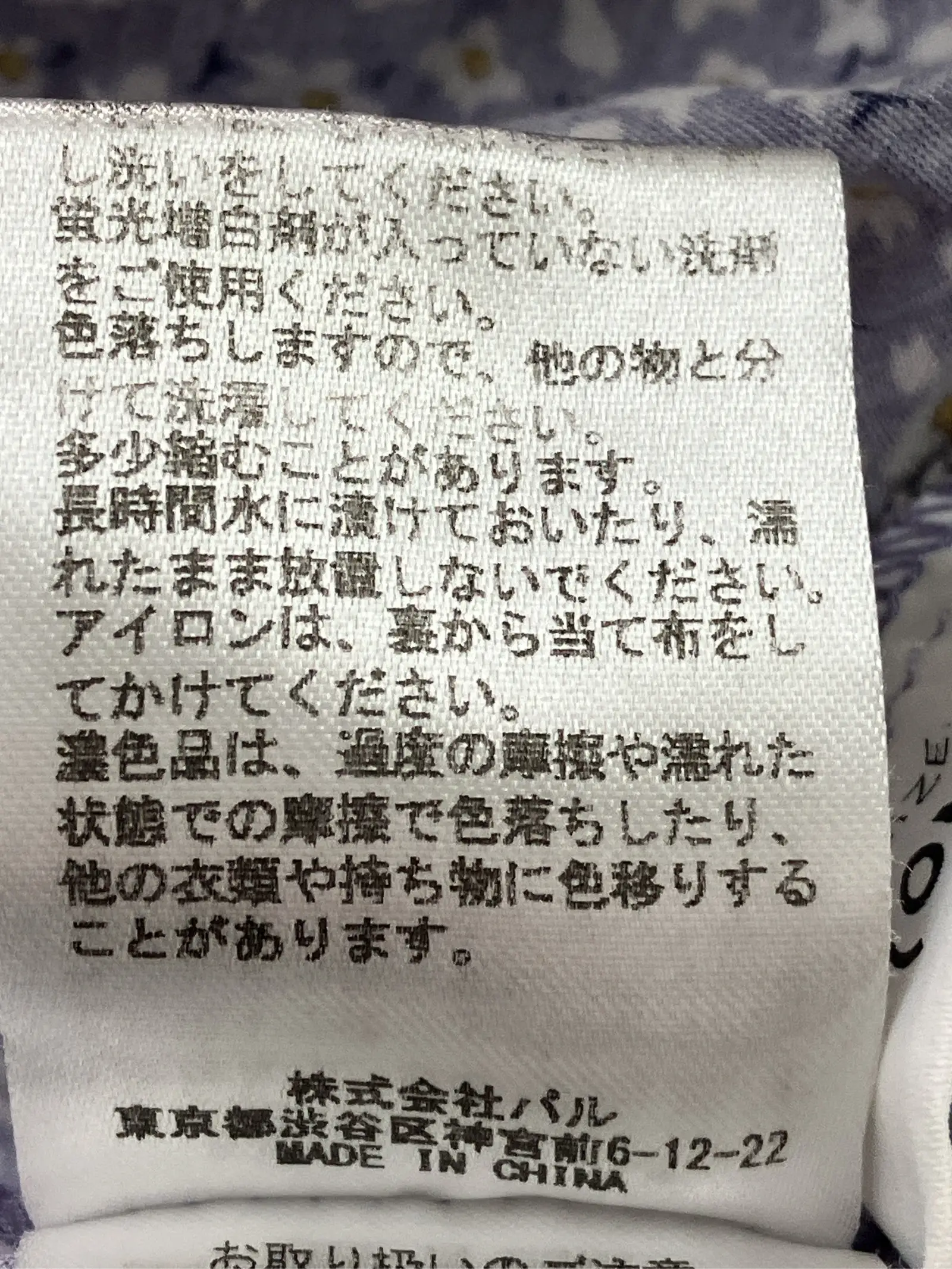 https://r2-worker.digdig.jp/product/c39a34d8-cec2-4d83-991b-84924af73e7b/5b2cda73-0a8e-42cd-bb12-9d1b934584f8