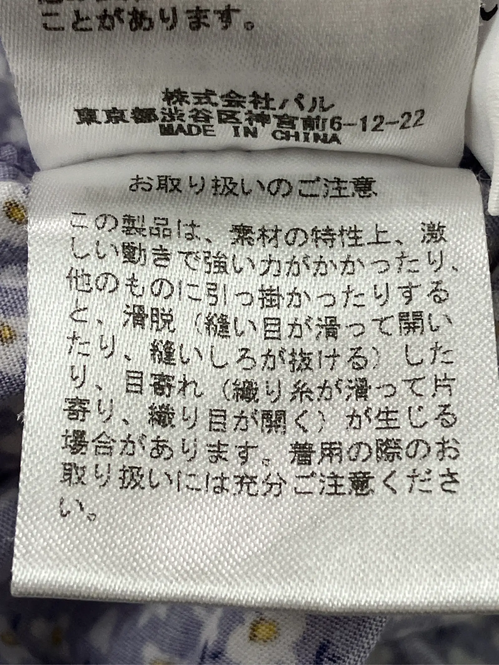 https://r2-worker.digdig.jp/product/c39a34d8-cec2-4d83-991b-84924af73e7b/e3652082-22a4-4ecf-871d-e23590b4892e