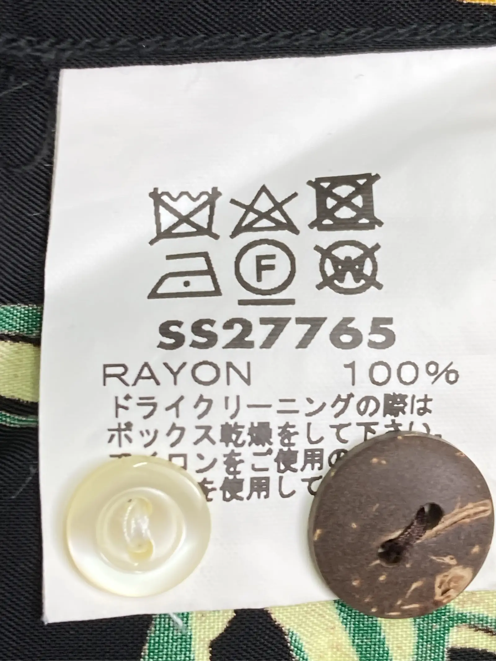 https://r2-worker.digdig.jp/product/c39abcc0-4af3-4c97-b7fb-3358c79abe59/286c0a4d-f08e-4c42-b65b-9ddb217d396d