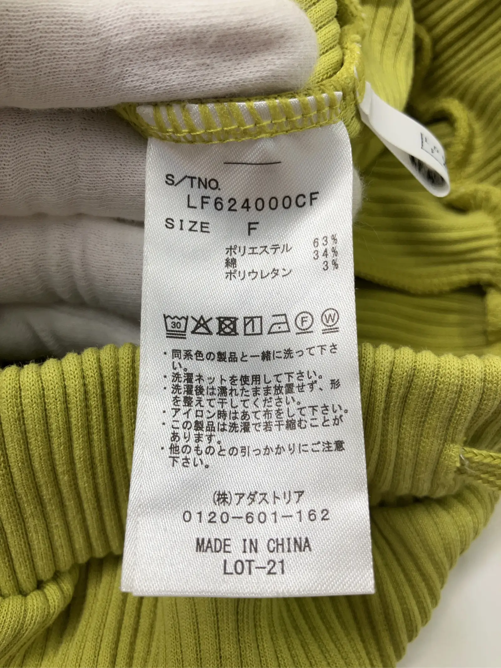 https://r2-worker.digdig.jp/product/c39c89c1-70e8-4264-86d9-d16aec851247/fd944f33-b659-4d16-8145-8362bf2a5175