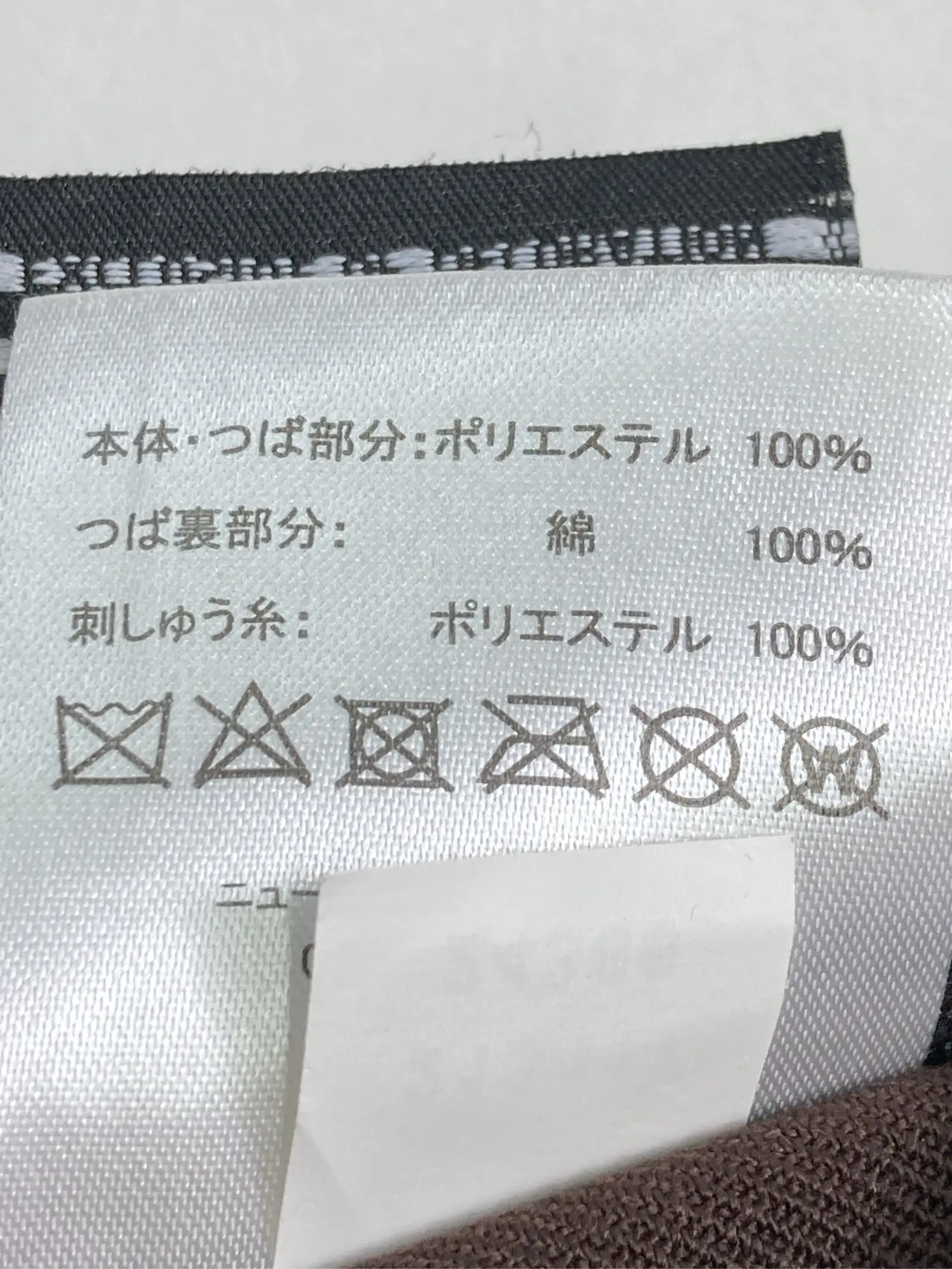 https://r2-worker.digdig.jp/product/c39e3d64-2508-4055-bde6-76c32c698b9e/dddc9a0c-6623-4bb0-b4d7-fbc711426cf8