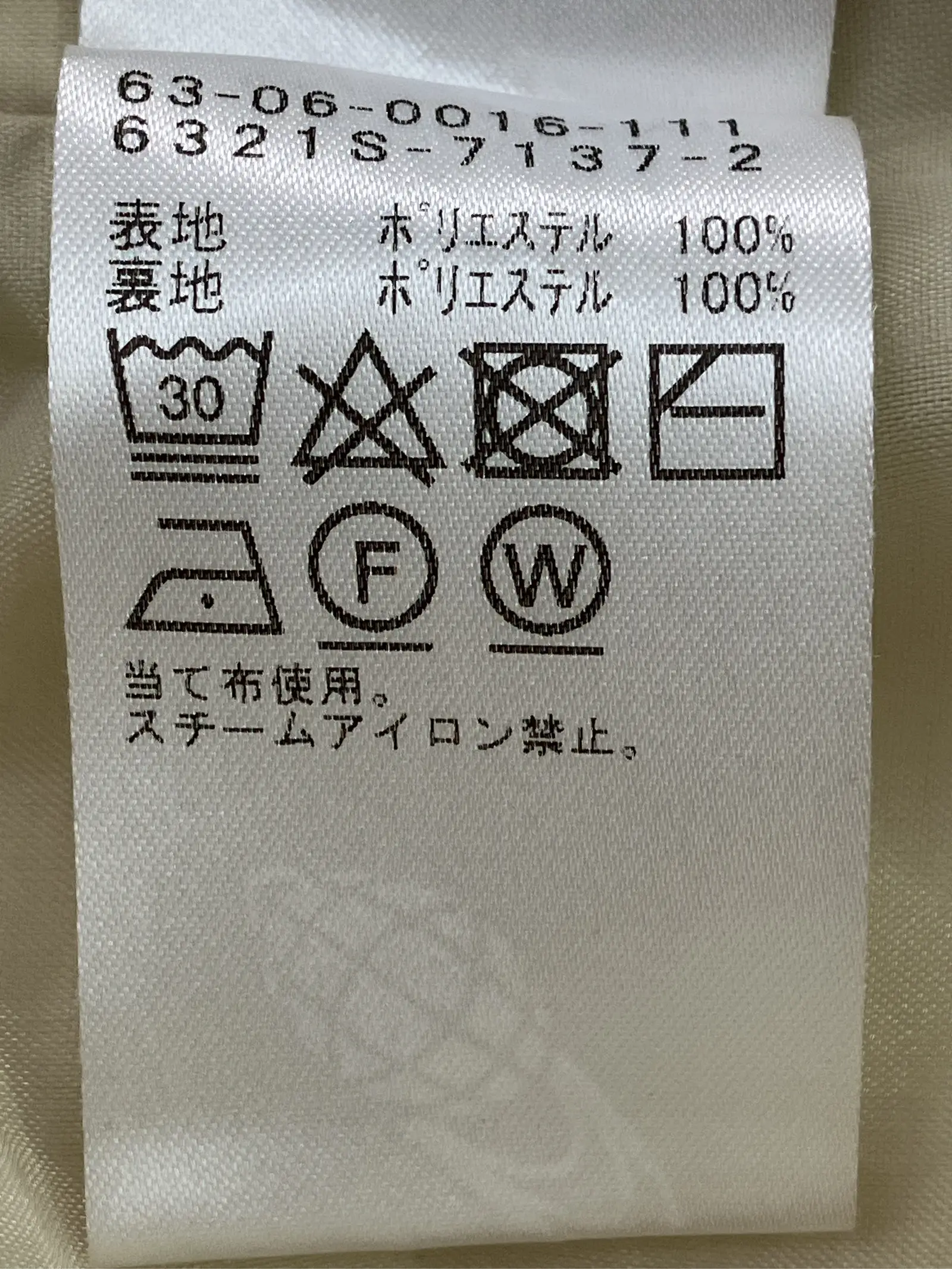 https://r2-worker.digdig.jp/product/c39e6c3a-ea0f-47a8-8e57-4a526e718f1b/38cc22ba-25f1-4175-82ad-f9beeac95ccc