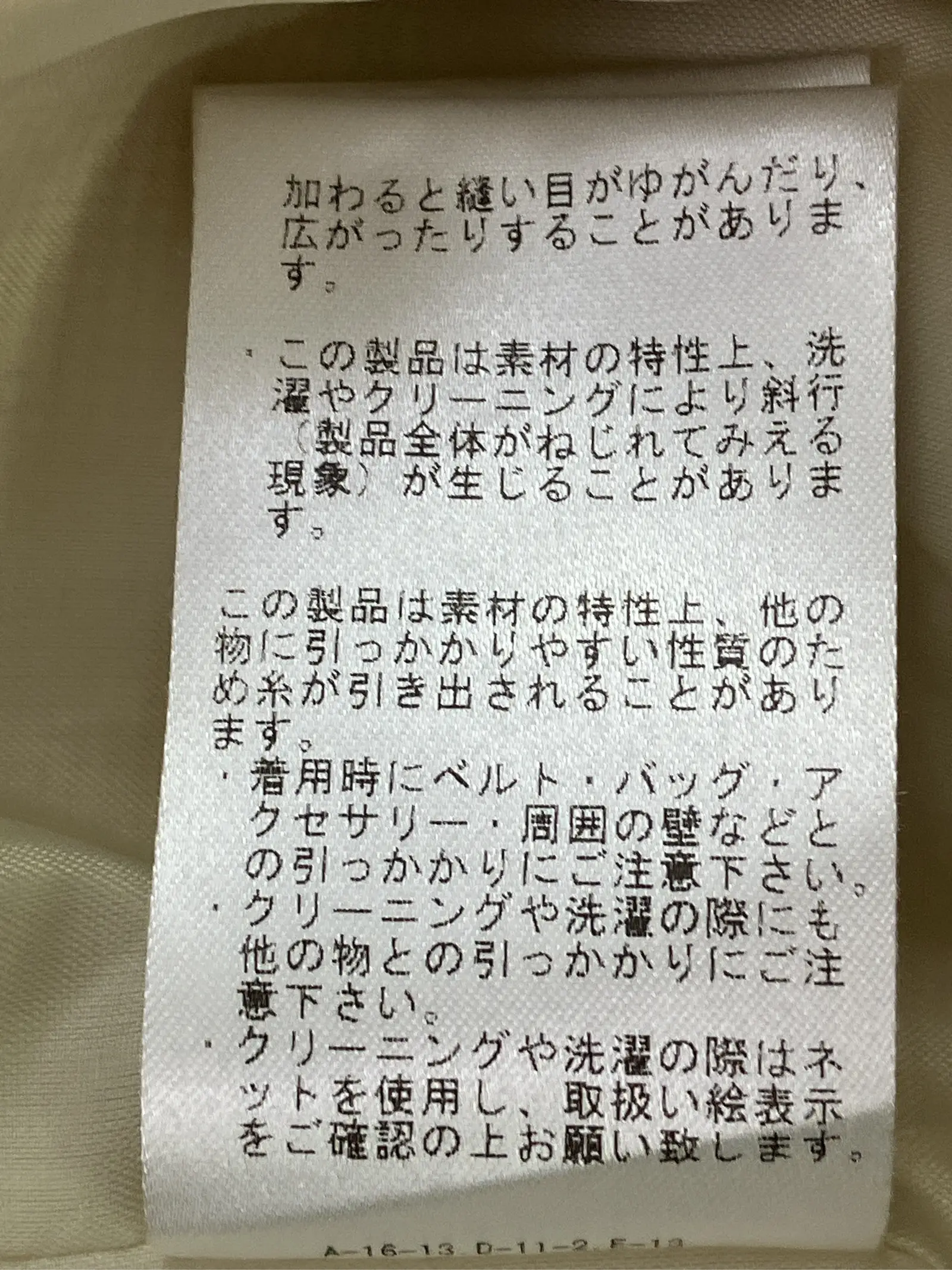 https://r2-worker.digdig.jp/product/c39e6c3a-ea0f-47a8-8e57-4a526e718f1b/3dfd2bab-a3a8-44f7-8c8e-84c80e0fe88b