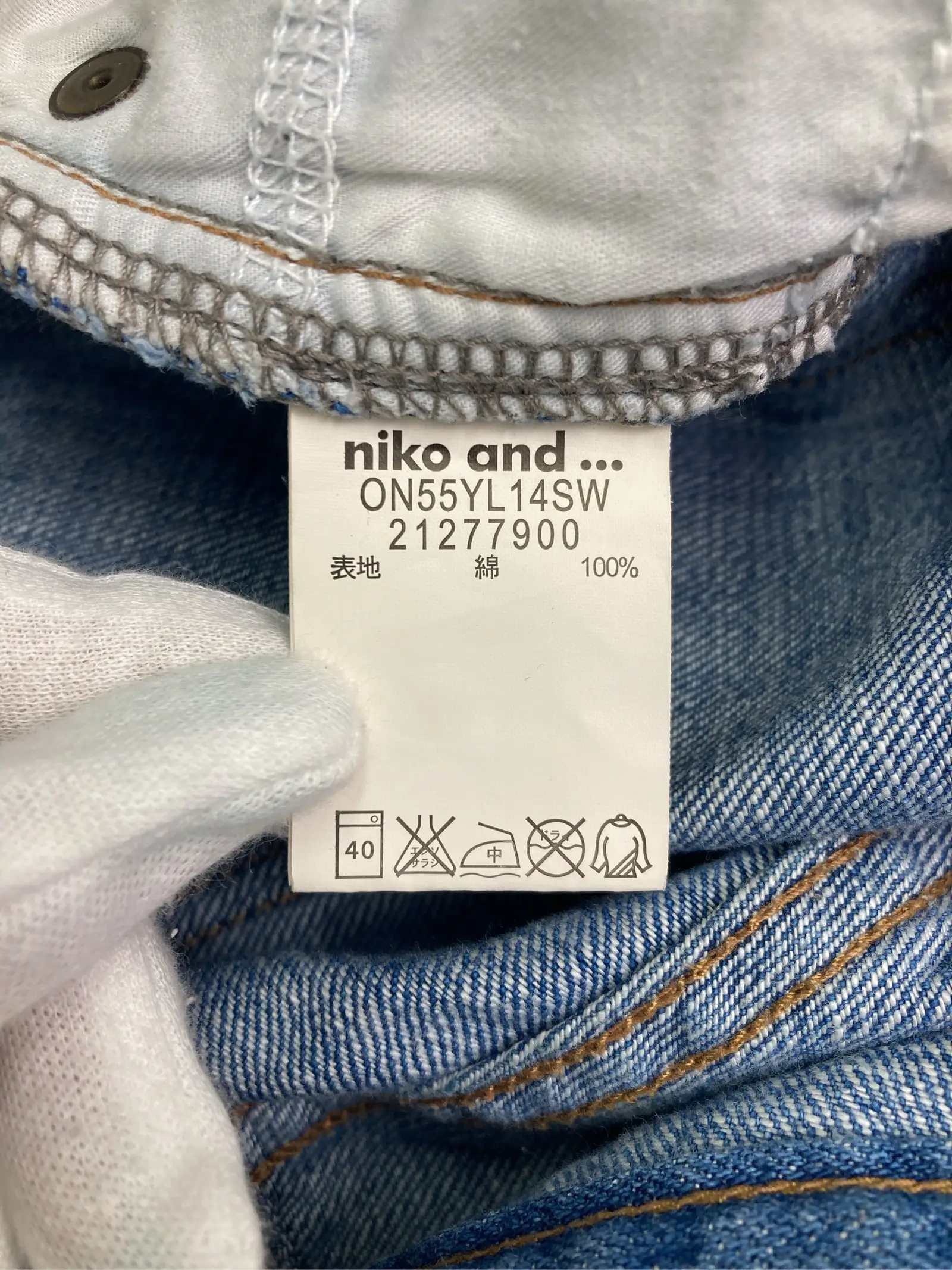 https://r2-worker.digdig.jp/product/c39f220b-c5ec-4eeb-b86c-6528bd8b7584/673b3551-b0bb-4016-b689-c787c4b682ba