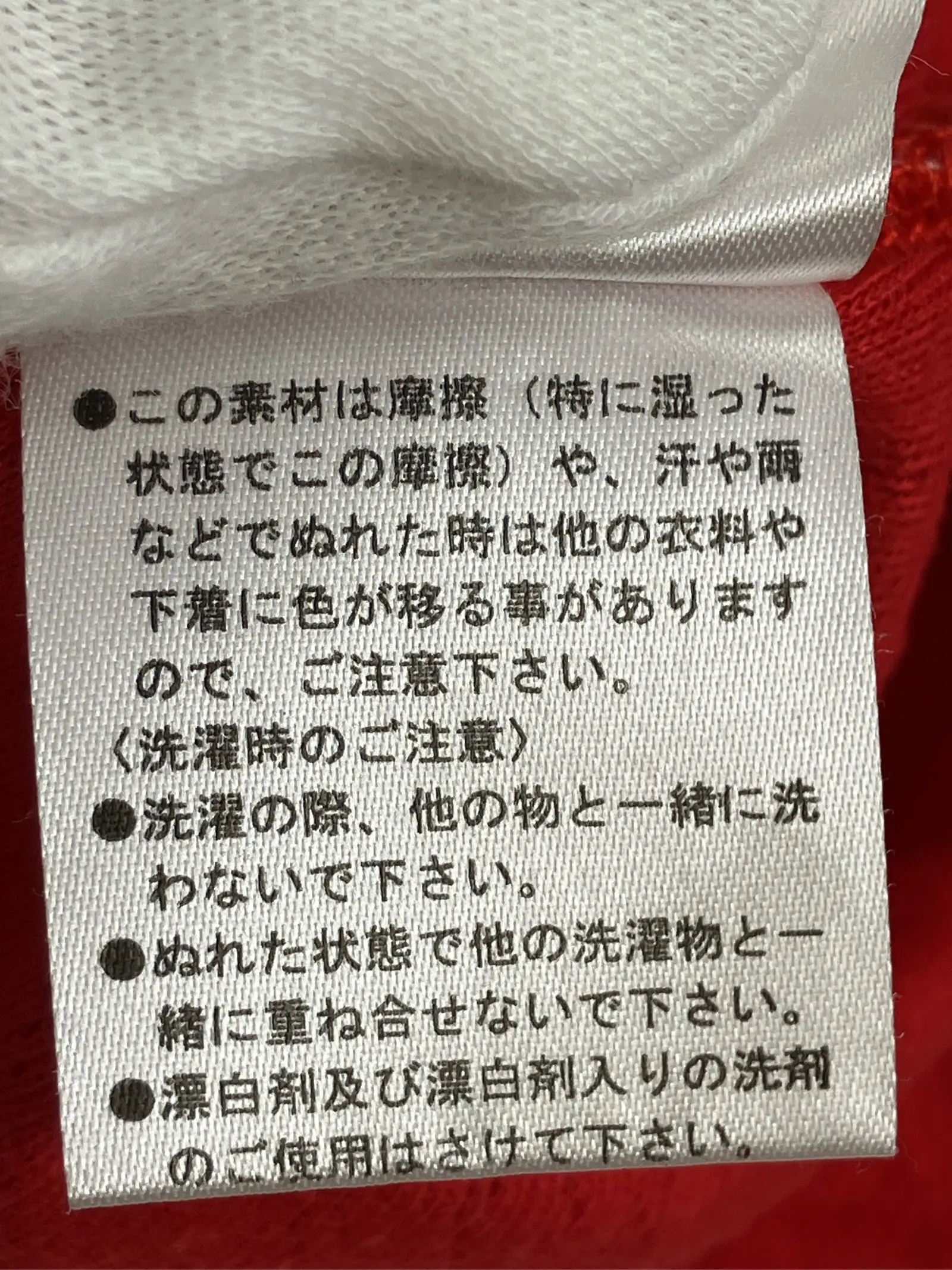 https://r2-worker.digdig.jp/product/c3a05382-4872-475a-b1ab-cd5d8838e9ba/add94a40-760f-4c46-84a3-b44405d093ed