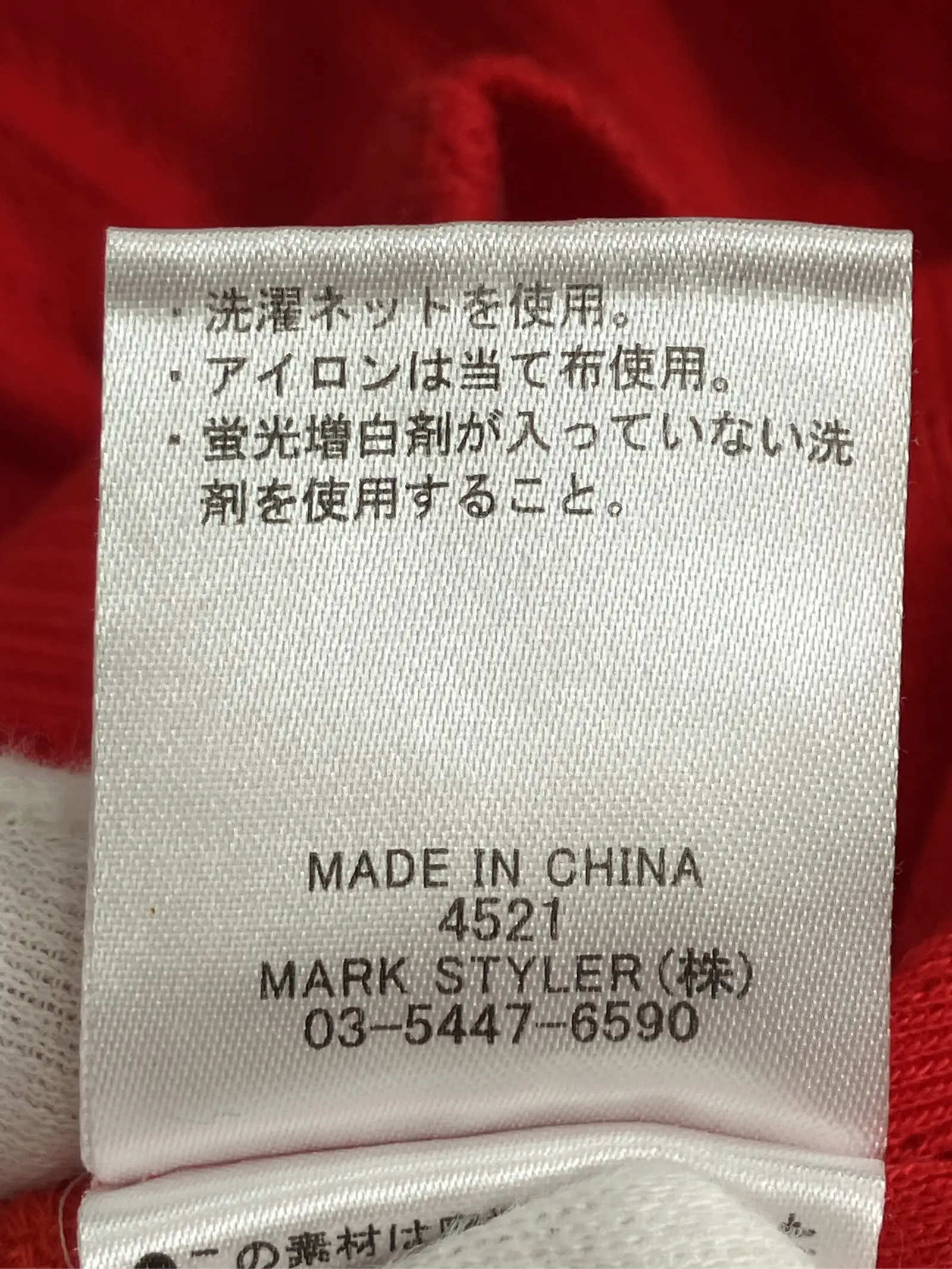 https://r2-worker.digdig.jp/product/c3a05382-4872-475a-b1ab-cd5d8838e9ba/bf8fe4eb-a6f3-40fa-bf56-82b0ea6b0112