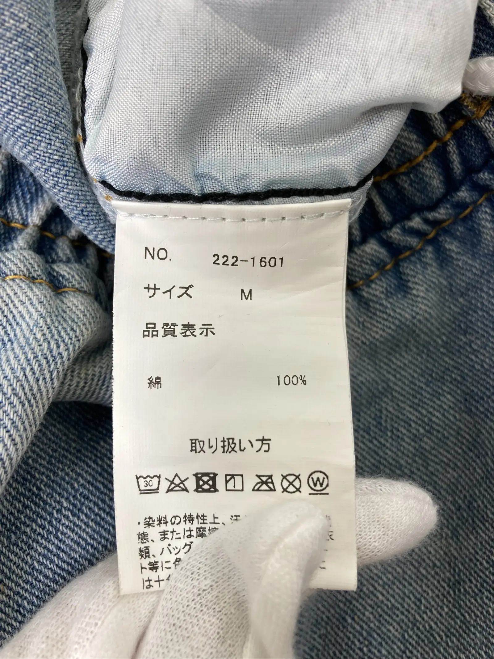 https://r2-worker.digdig.jp/product/c3a06af7-044f-4795-a486-5ad0e5eccfcd/b8bf4f43-b924-4808-9954-b6a8b1062844