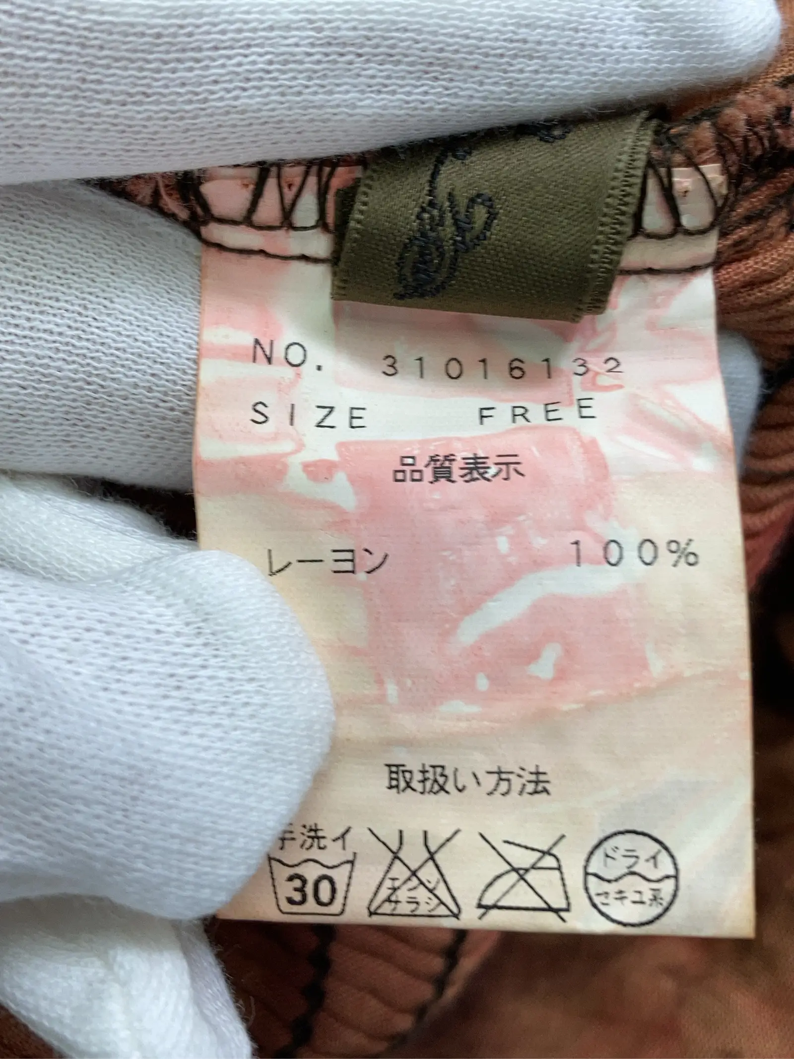 https://r2-worker.digdig.jp/product/c3a43722-0cac-4c16-933c-a23306101dde/2f7840e4-4985-4acc-ab91-27691982223e