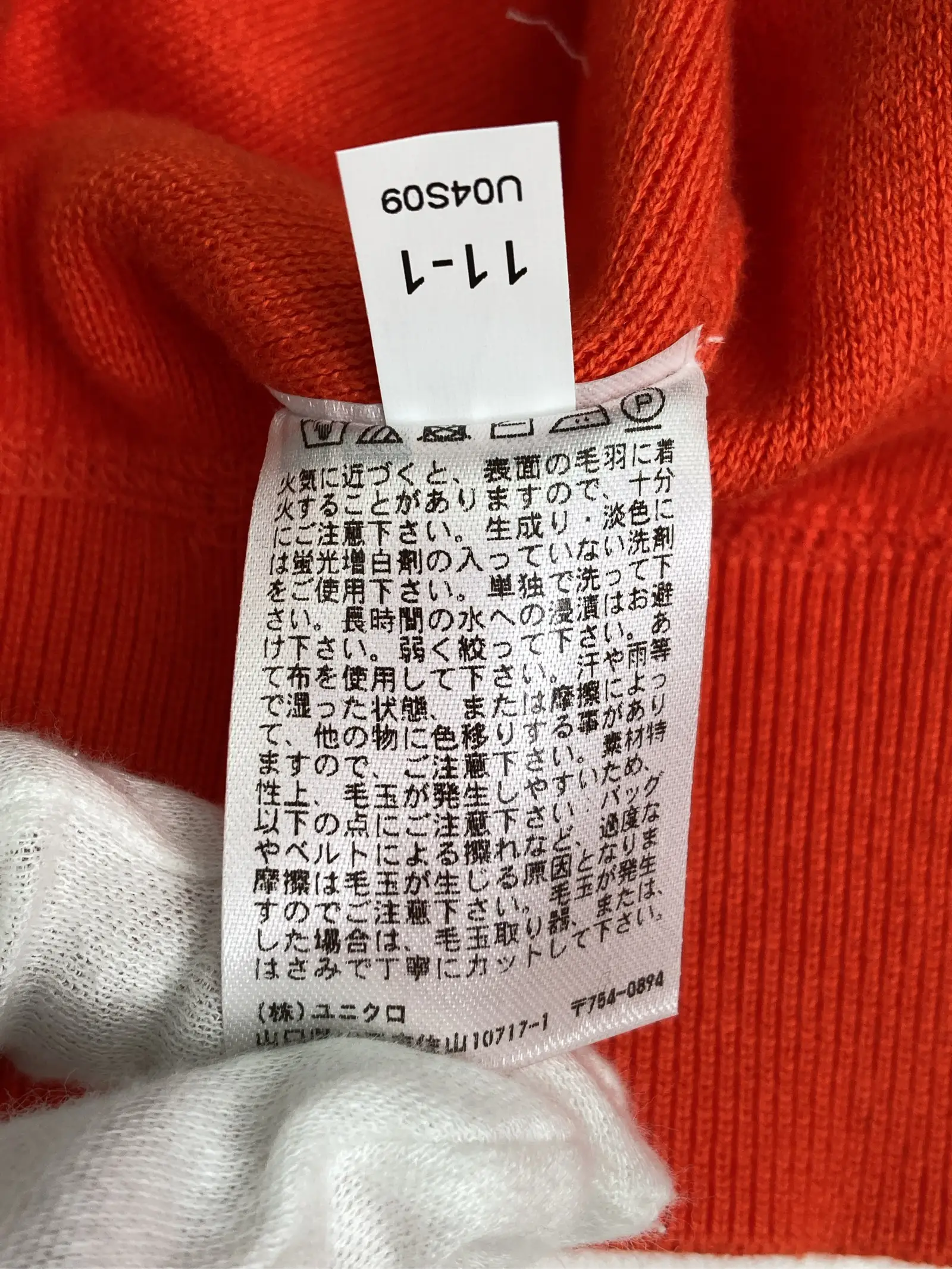 https://r2-worker.digdig.jp/product/c3ab1c3e-2177-44ab-98a3-8d239d4e4410/b69b7d16-5db7-46ed-9760-85fbbb8e0d96