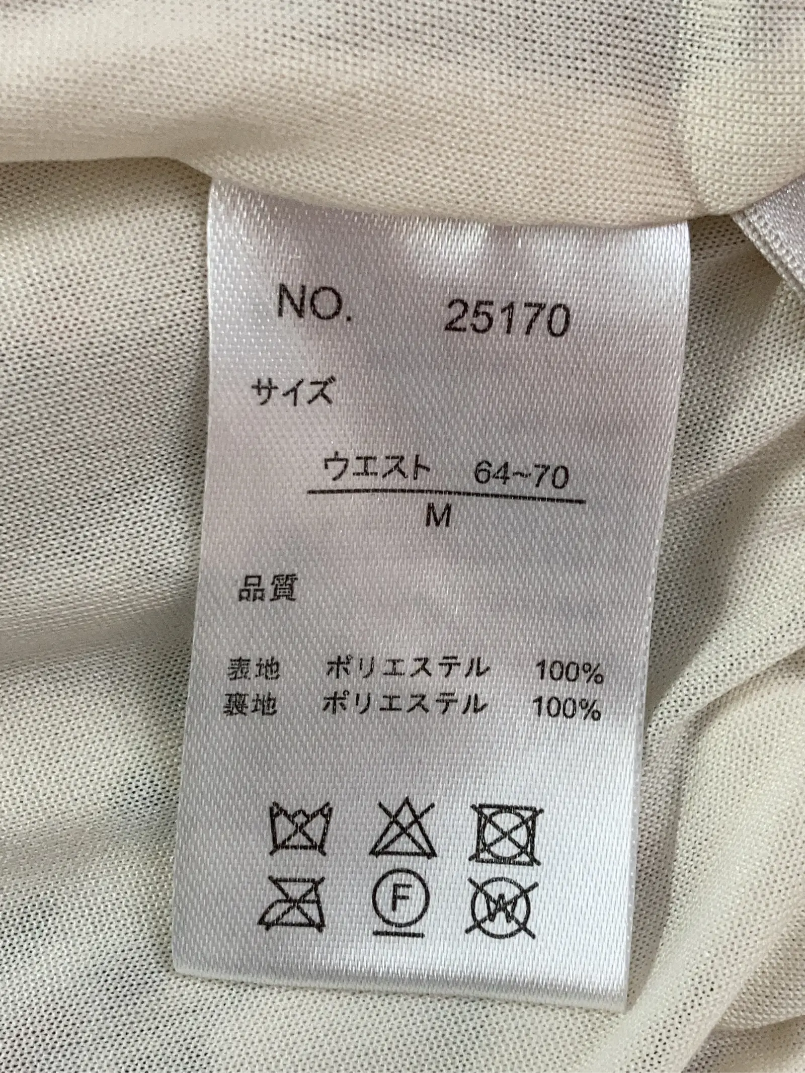 https://r2-worker.digdig.jp/product/c3ac5549-5f21-4eb7-9d38-bce1b2121164/fa7c441a-1b1c-479e-9b15-cae320cb5f2b