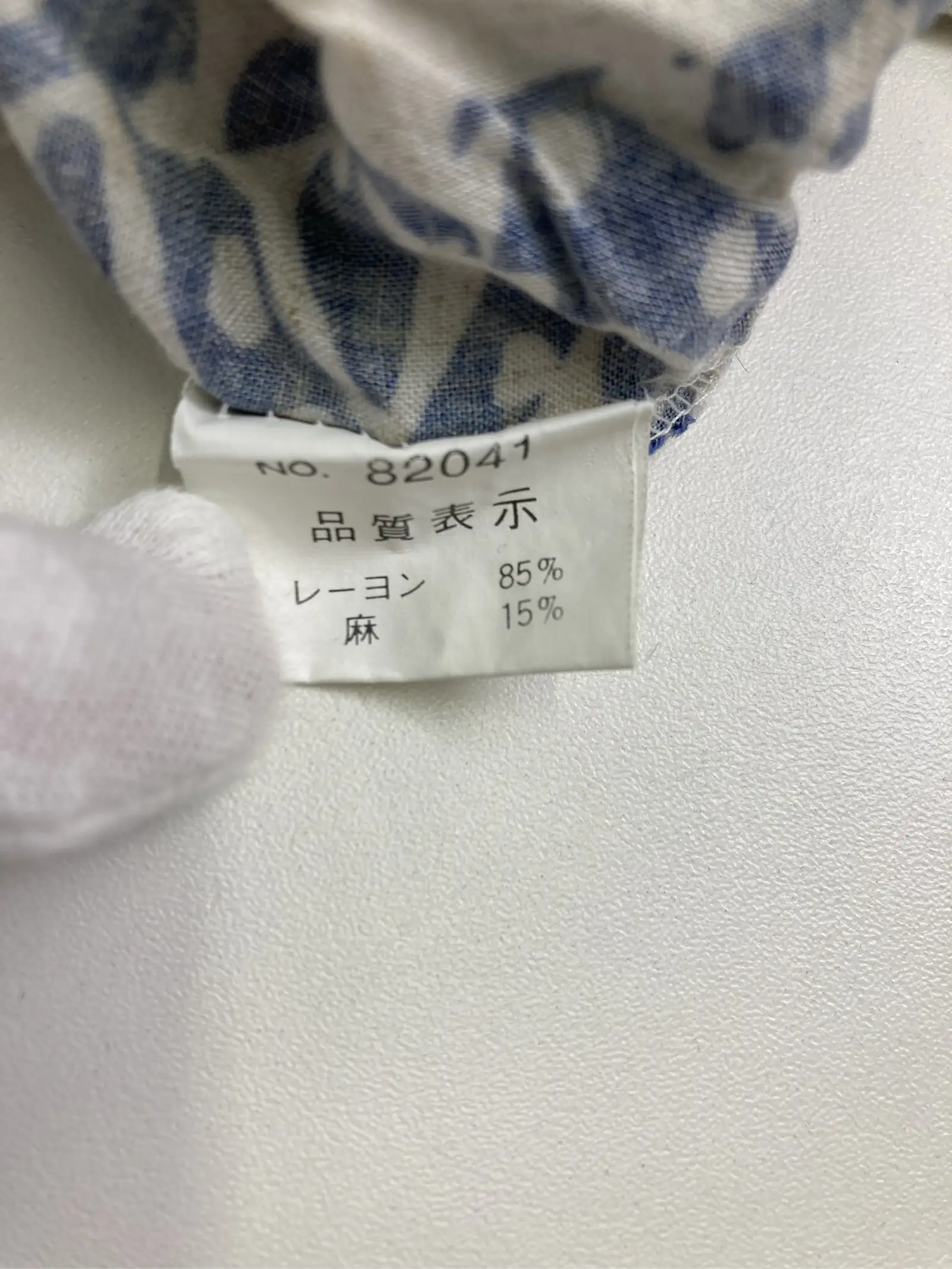 https://r2-worker.digdig.jp/product/c3b5ba5d-af07-4775-9b1d-e4243a0cd354/b784ce14-9a90-4986-954a-909acde983bf