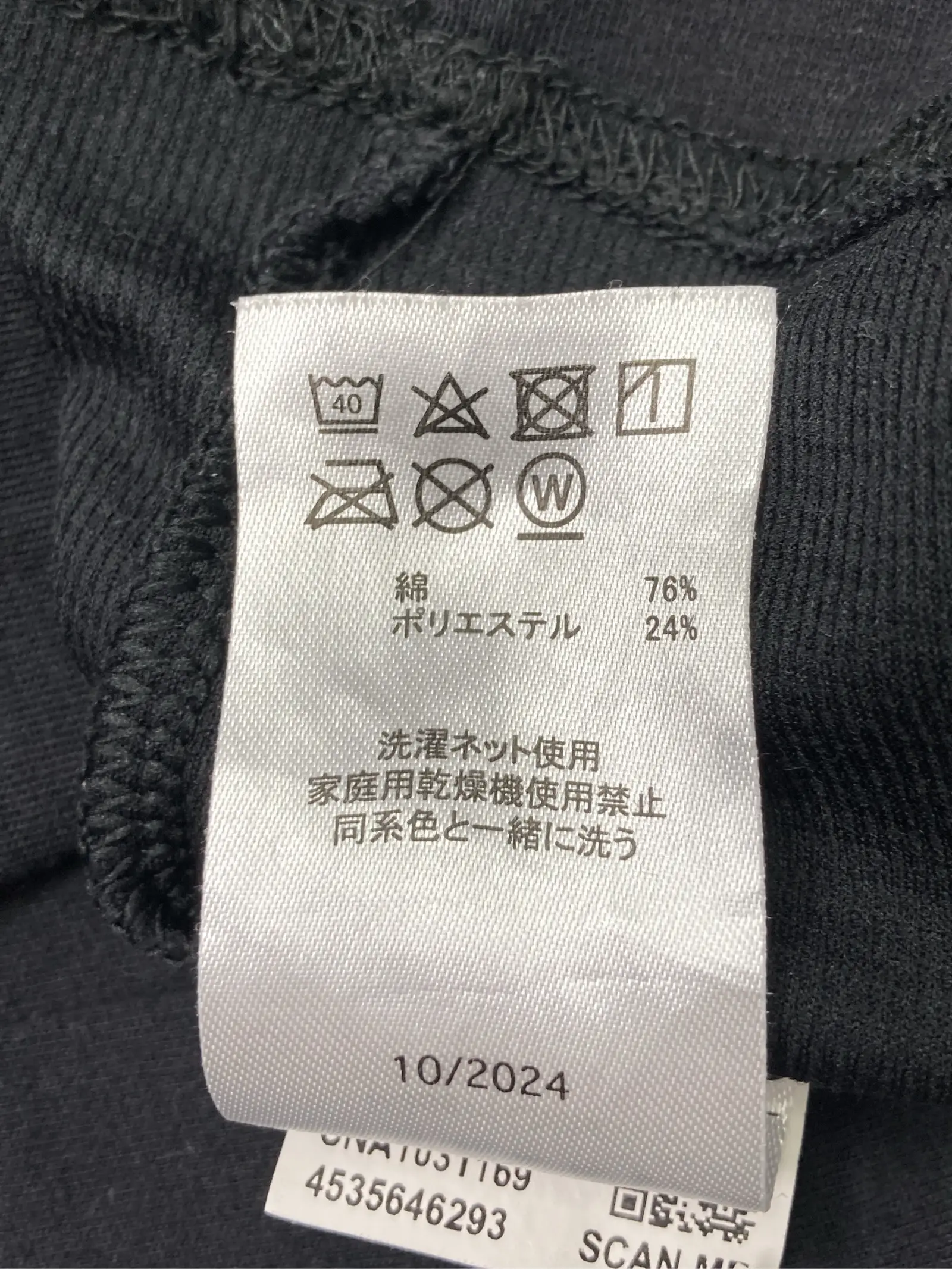 https://r2-worker.digdig.jp/product/c3b75679-9ffe-462a-bce5-f1db47e29b91/530c4324-d699-4e35-8895-374f1a8ab175