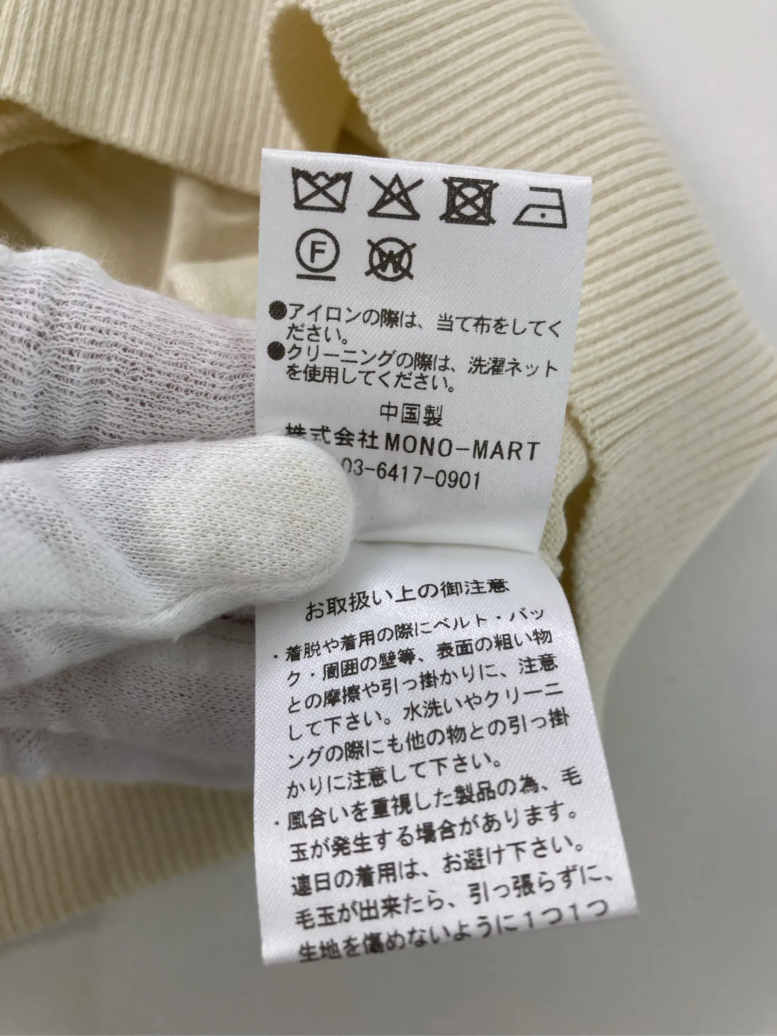 https://r2-worker.digdig.jp/product/c3bb4847-e4d3-4281-a24d-dab2155b0a5c/7cbff50a-9777-440a-aed6-413f0d82e237