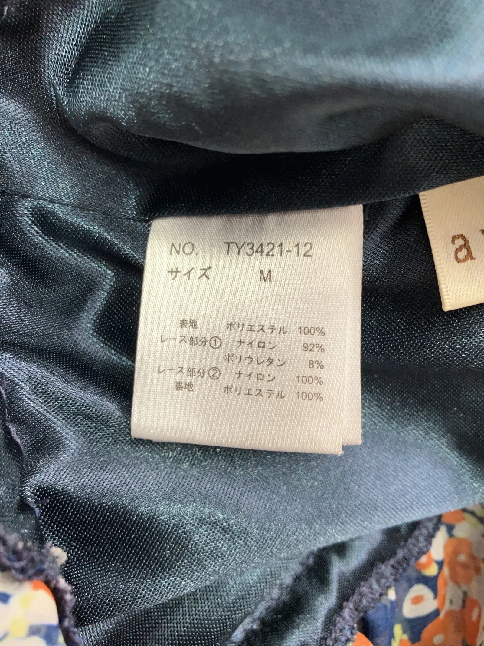 https://r2-worker.digdig.jp/product/c3be01a2-a441-456d-8a00-eec1b6db112e/869f80a1-2a7b-45f8-845b-f4769c02a62f