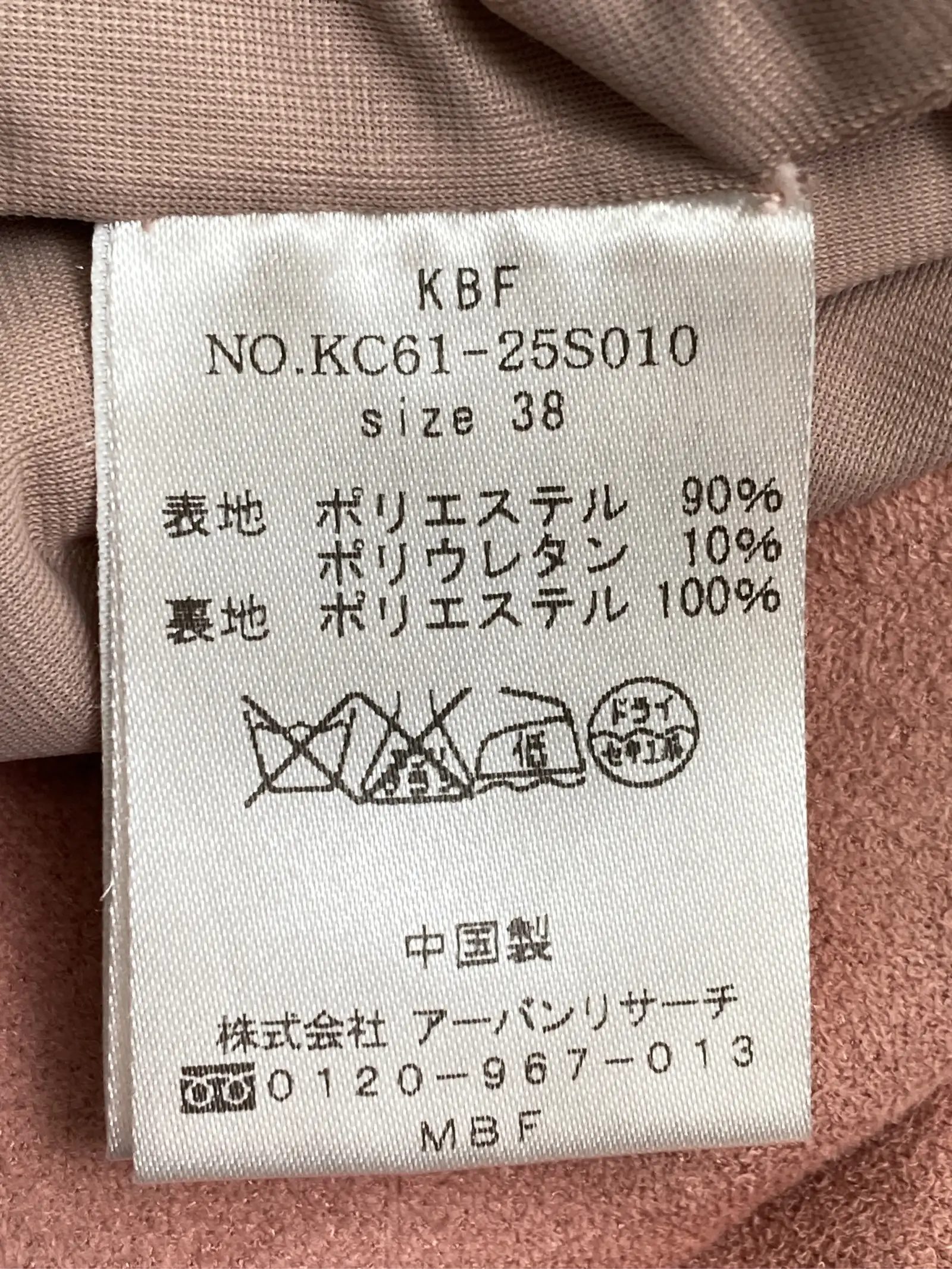 https://r2-worker.digdig.jp/product/c3c15ae1-fa66-40f0-b7a9-fac75c3fcf12/14dad19a-cb78-4911-a59b-8bc9b99350d5