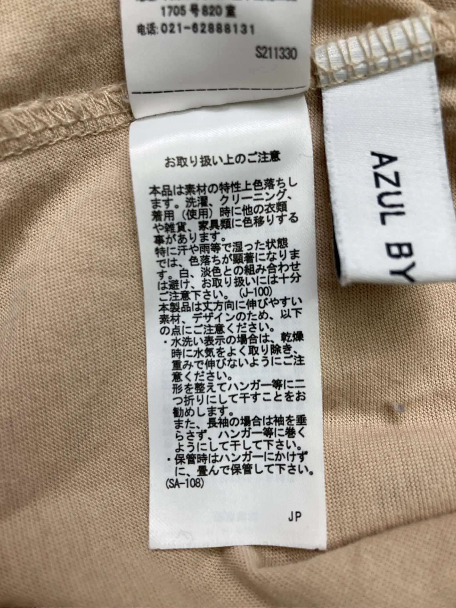 https://r2-worker.digdig.jp/product/c3c16aa2-9c5e-442b-8e32-e875b3aee3d3/60cd0879-2cec-4061-b59d-e6cfccd7dbe5