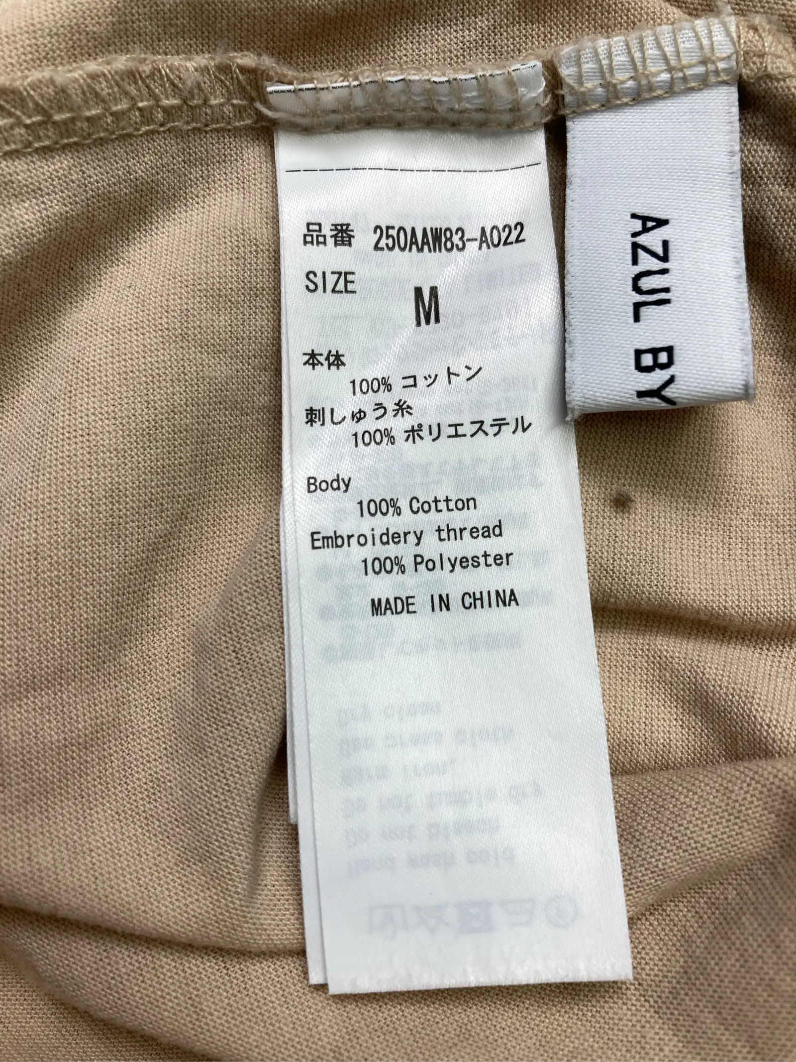 https://r2-worker.digdig.jp/product/c3c16aa2-9c5e-442b-8e32-e875b3aee3d3/c62f1451-1337-4451-9f48-89a9fd1652e3