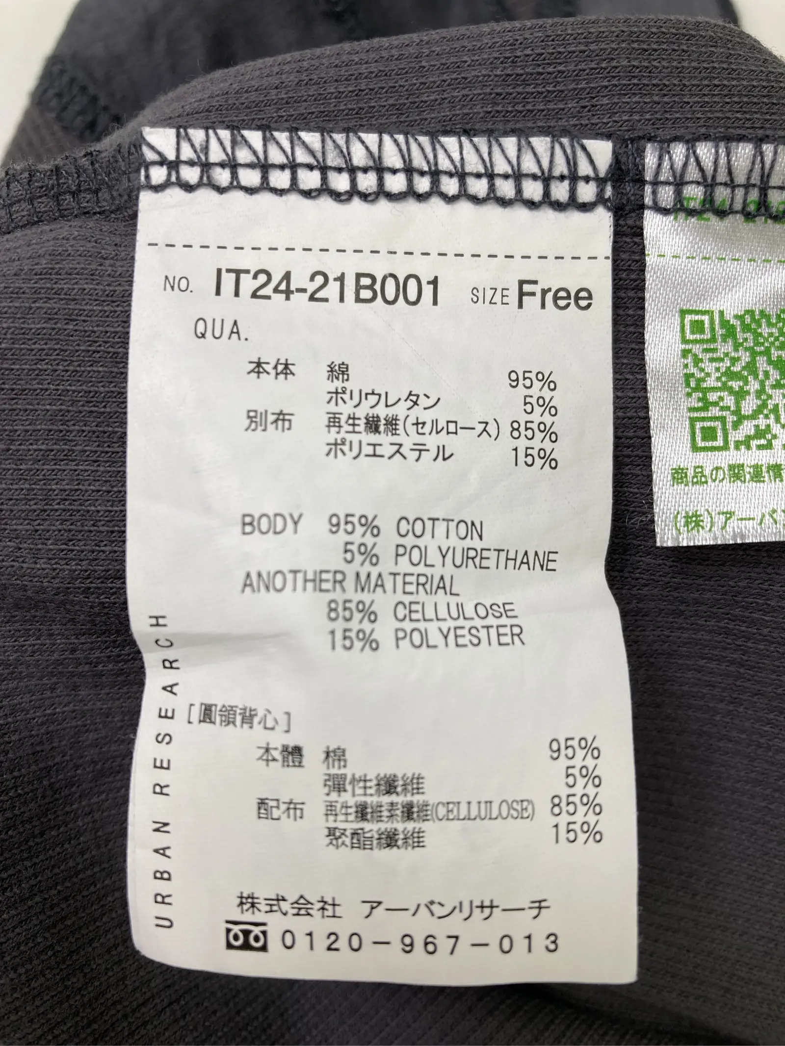 https://r2-worker.digdig.jp/product/c3c389af-726f-424d-920d-4cd19be6b94e/c3693666-4a35-4822-b727-2507dd27b16e