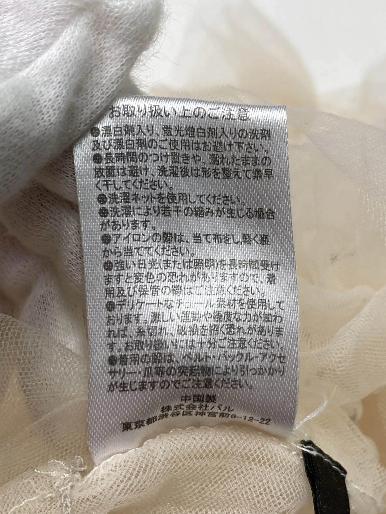 https://r2-worker.digdig.jp/product/c3c40fc3-eefb-483d-a641-2c72aa24d255/35ca9b7d-a5a9-40f8-8cdb-23b801cce3b1