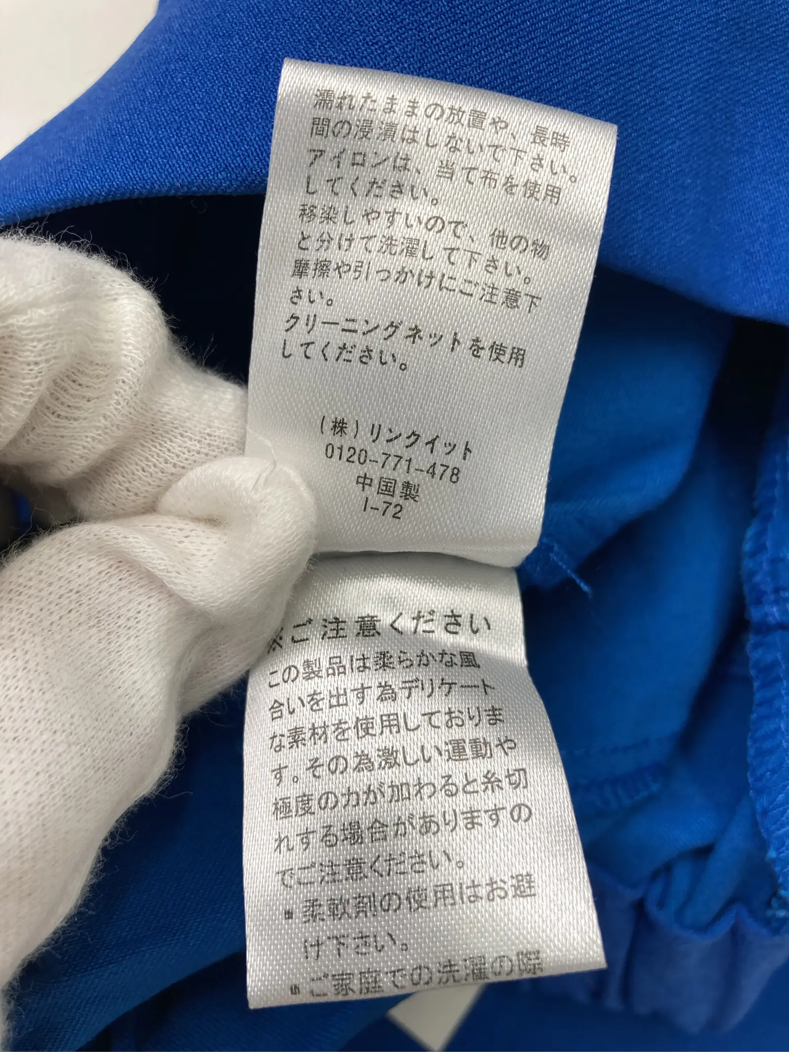 https://r2-worker.digdig.jp/product/c3c632f5-3408-41f1-b732-b88b593f30e5/54f21f0c-6875-4d83-9a82-dca3e92b46ec