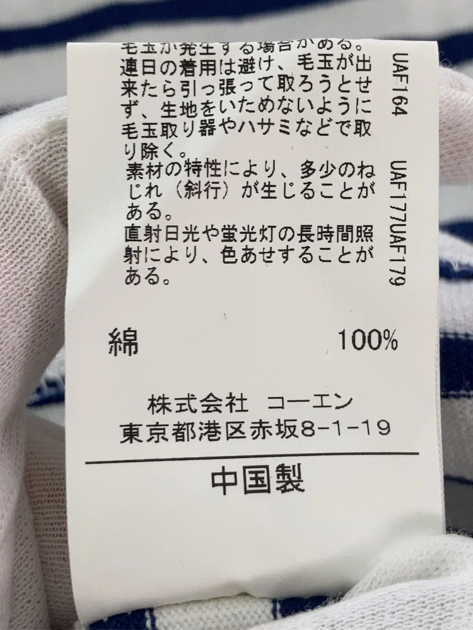 https://r2-worker.digdig.jp/product/c3c70f9c-2fbc-4757-af84-9002e904fc3a/dcf33e9c-088b-4165-8afd-ca17e98f96c9