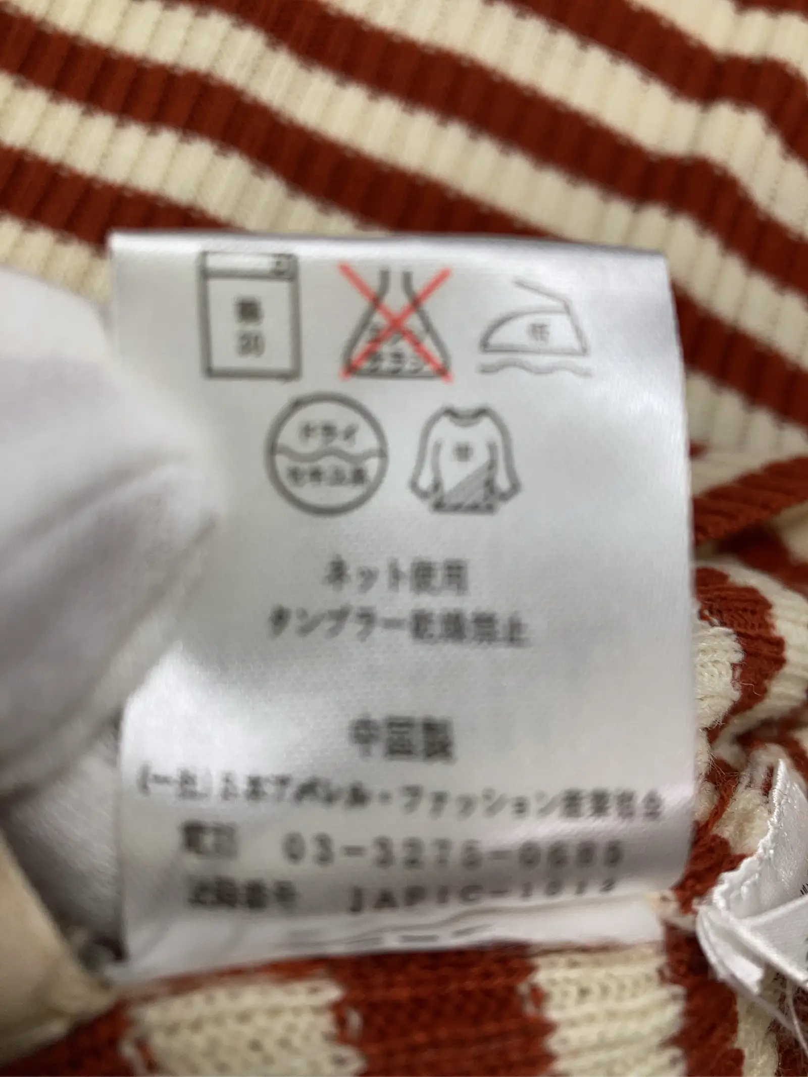https://r2-worker.digdig.jp/product/c3cc98be-258c-49e3-83ee-7ee344bec1b4/51ac40d3-9136-45be-b061-cc912674496c