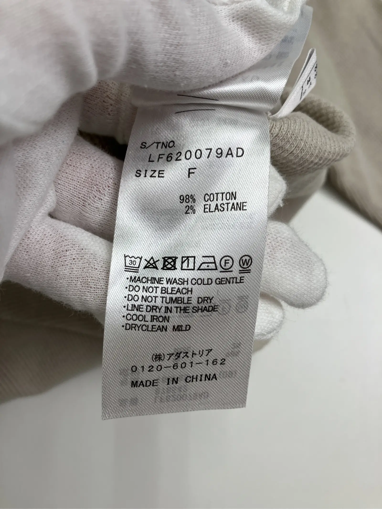 https://r2-worker.digdig.jp/product/c3cfc143-eef3-4e1d-9b39-1cd4e34b8eae/8c2c5ae2-ec82-49c0-97d9-ebea9b09551c