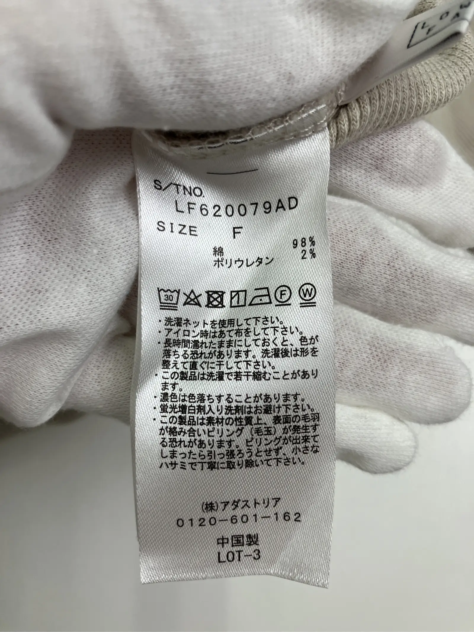 https://r2-worker.digdig.jp/product/c3cfc143-eef3-4e1d-9b39-1cd4e34b8eae/b4b8d33c-8155-46e1-8d67-3b49ac26d2d5