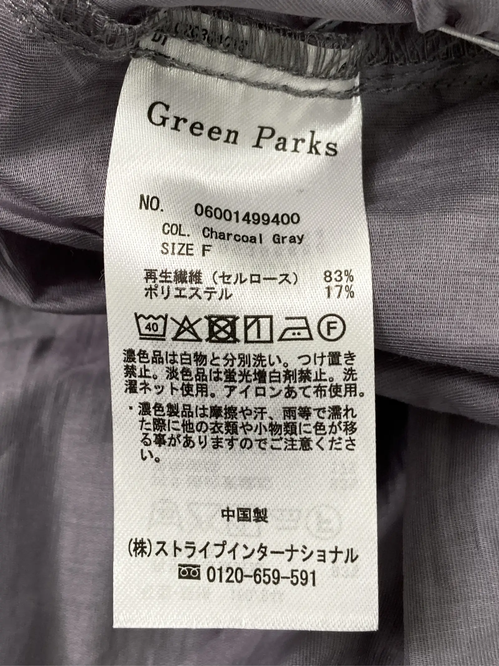 https://r2-worker.digdig.jp/product/c3d09ee8-6c5d-4f68-b88e-c75f4f901e72/233bdbb8-7e58-4704-b244-179d9d65d68f