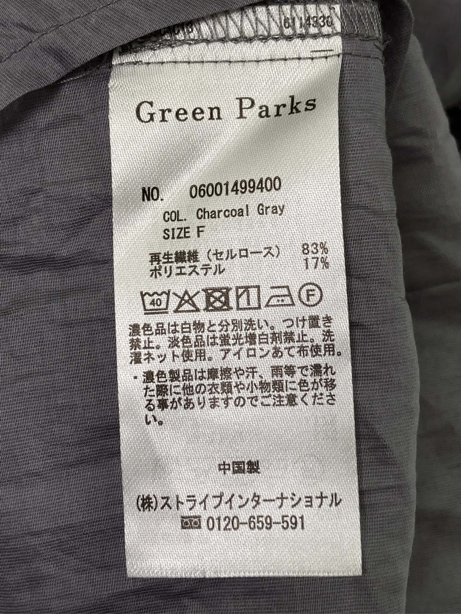 https://r2-worker.digdig.jp/product/c3d09ee8-6c5d-4f68-b88e-c75f4f901e72/88e6e1dc-a438-4038-9419-2a54d584f606