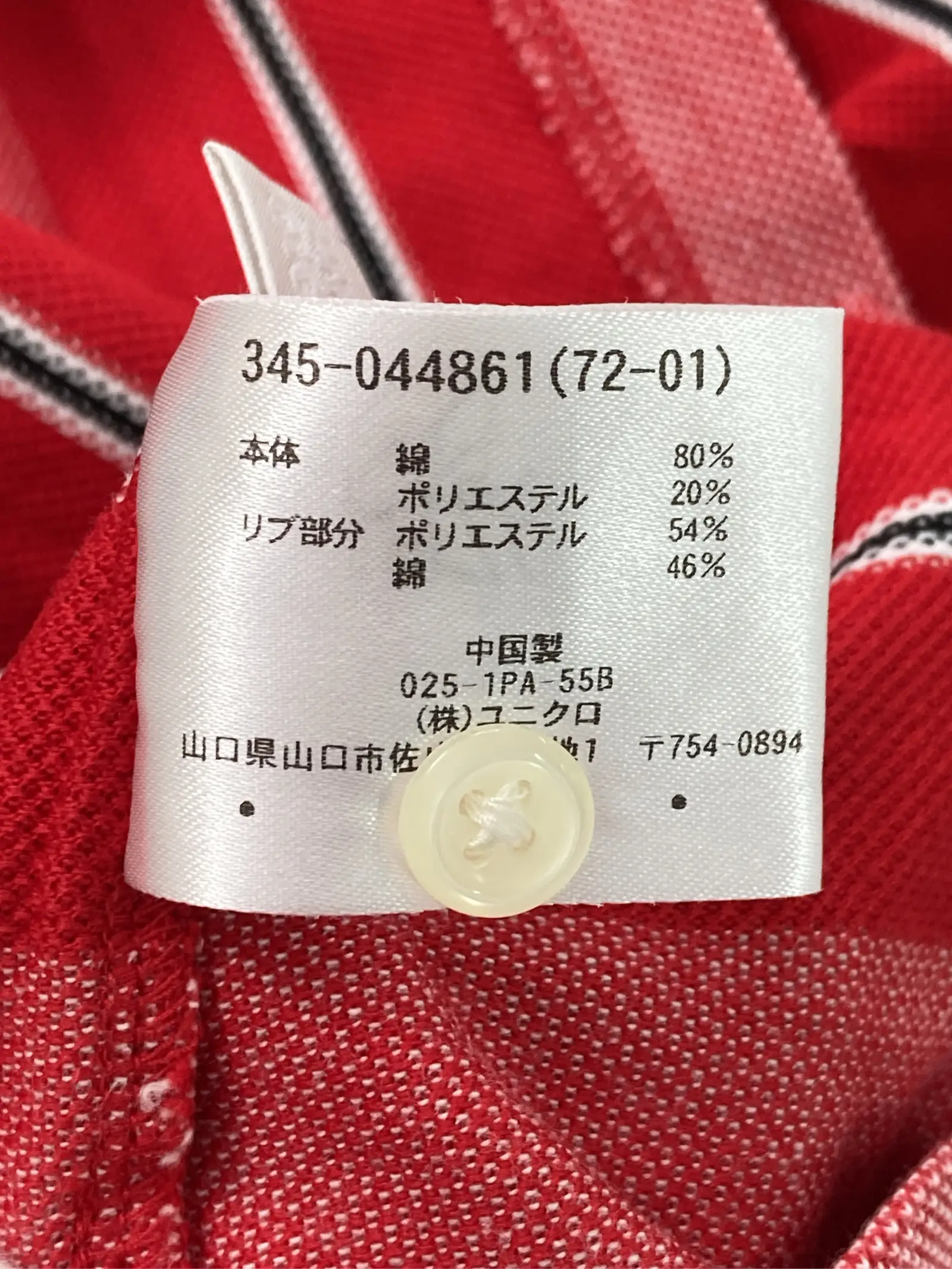 https://r2-worker.digdig.jp/product/c3d174de-43f3-4ac2-bcac-a6e75f244ef9/9ccc44b4-ce9e-40fd-9b66-10f7aa99b0d0
