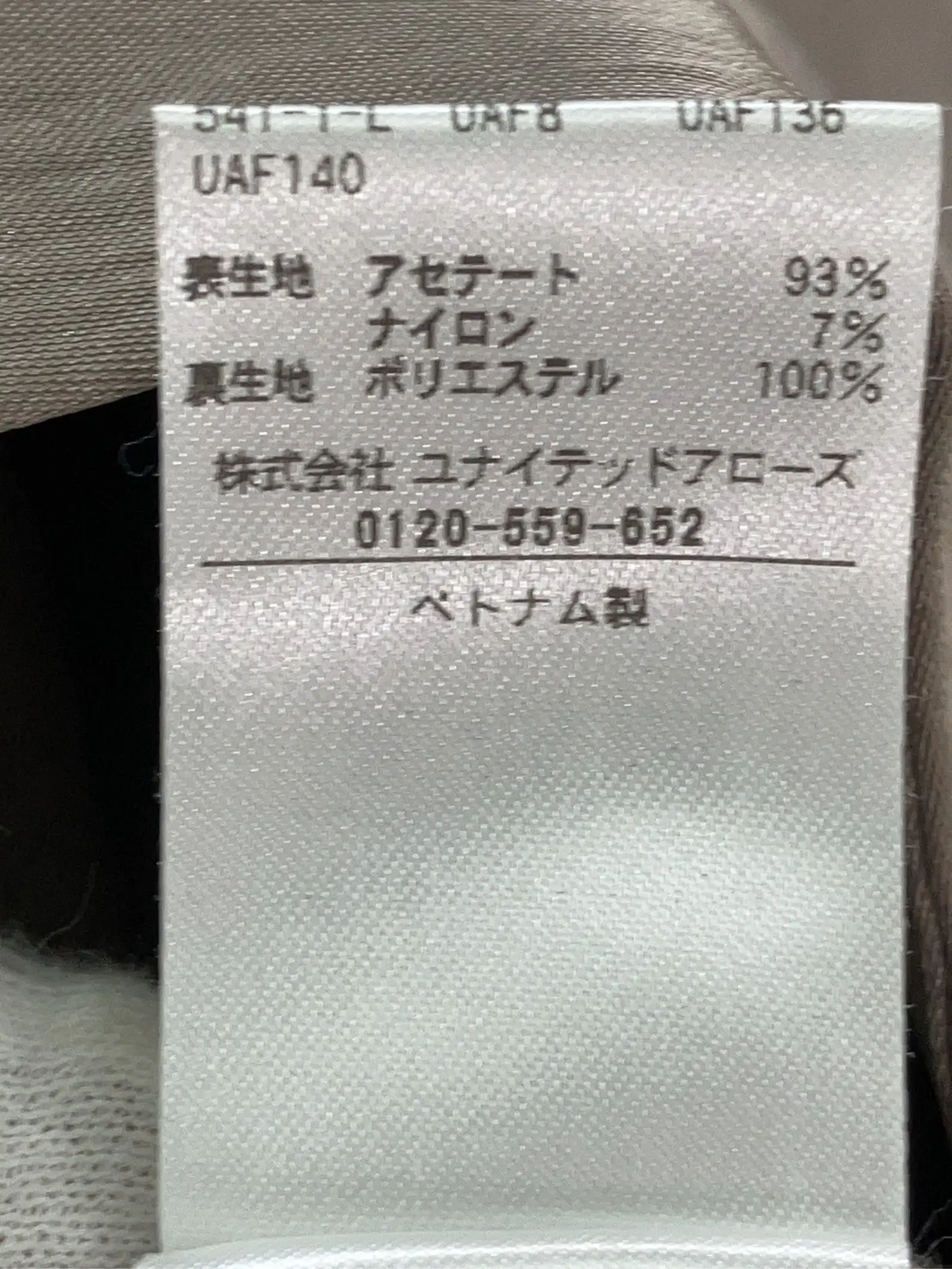 https://r2-worker.digdig.jp/product/c3d1f828-057b-4009-bcba-6f03a119b8e6/f231ce5e-10c4-4673-bc03-5499f0205722