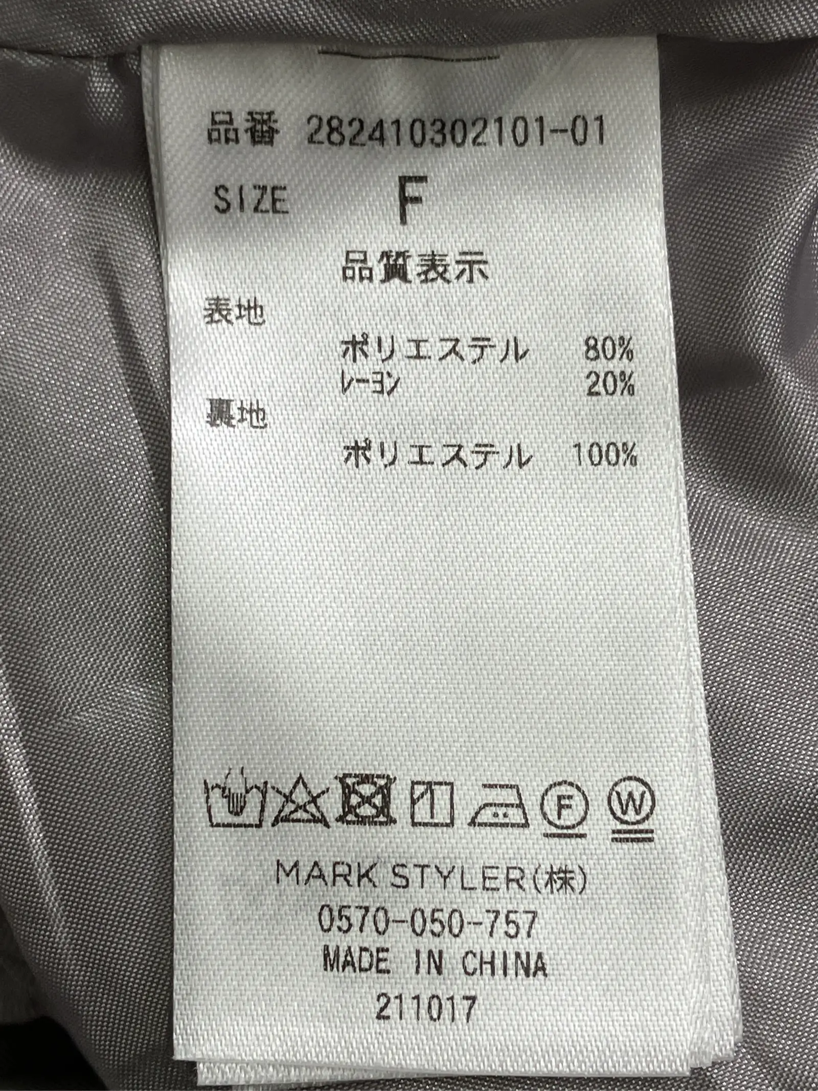 https://r2-worker.digdig.jp/product/c3d1ffdf-490d-4243-90bb-2e653d69e7ea/812cf0e8-861b-4d6d-81a0-63c56147d7db