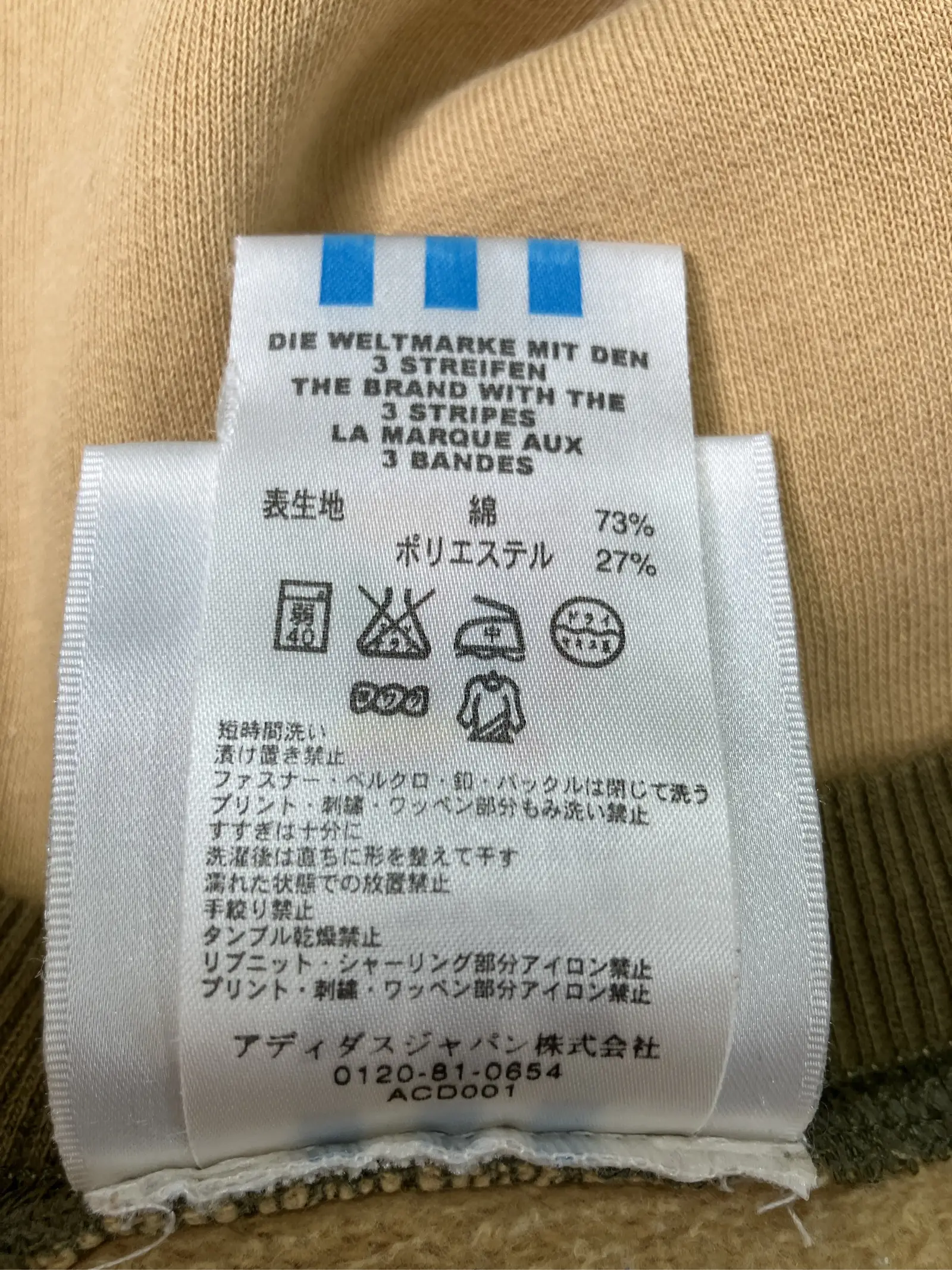 https://r2-worker.digdig.jp/product/c3d27280-3e38-4ffa-a79c-59836f131eae/9d1785bb-e38b-4dc0-896e-8e91b90dbf64