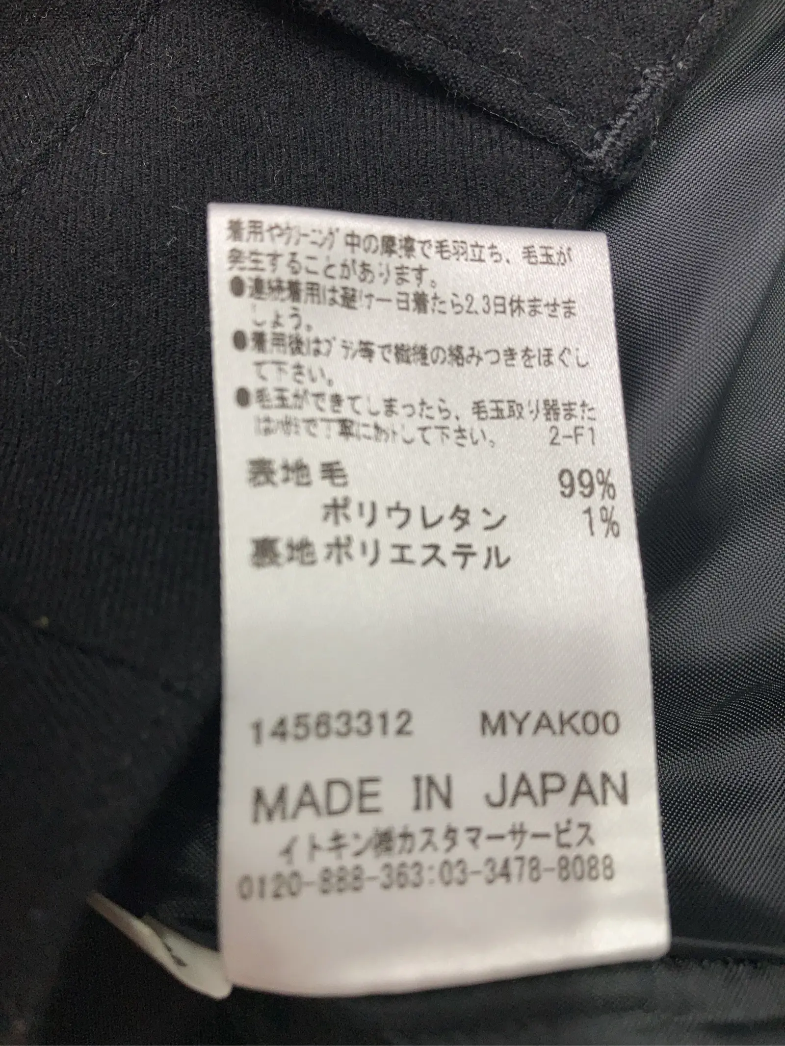 https://r2-worker.digdig.jp/product/c3d328cb-2371-4587-8807-1c6539ff751f/d35c51de-ca11-4f8b-ab42-b8611998b94a