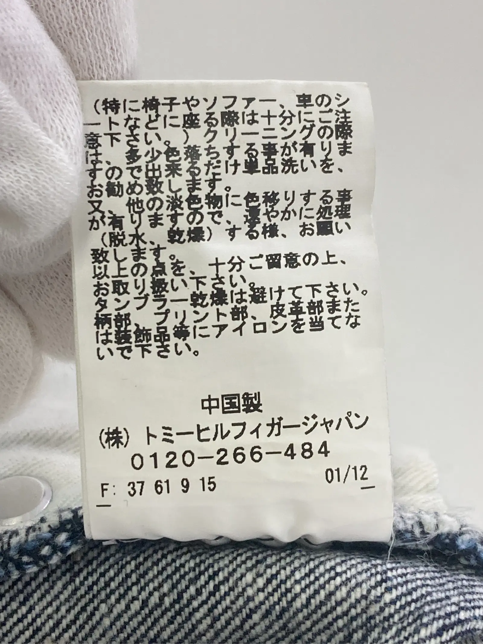 https://r2-worker.digdig.jp/product/c3da4c18-6cbf-46c5-8e17-5b5286e7bdb7/1453a83c-2742-4cd5-aad2-141bd6234e66