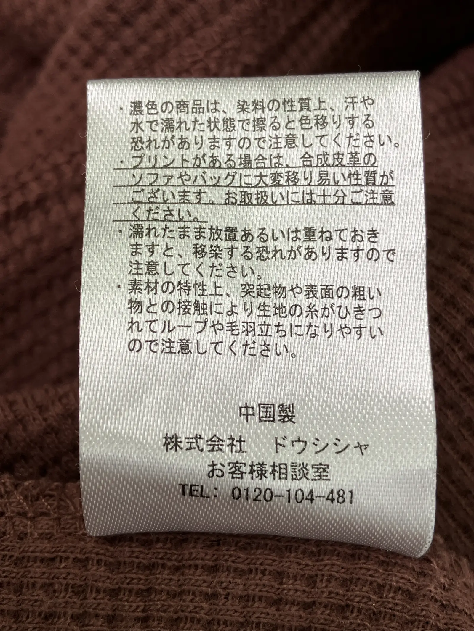 https://r2-worker.digdig.jp/product/c3daff3e-b553-4fab-987e-c89c163c73ef/09e709d5-fa01-4086-ba16-0862c56f0a1f