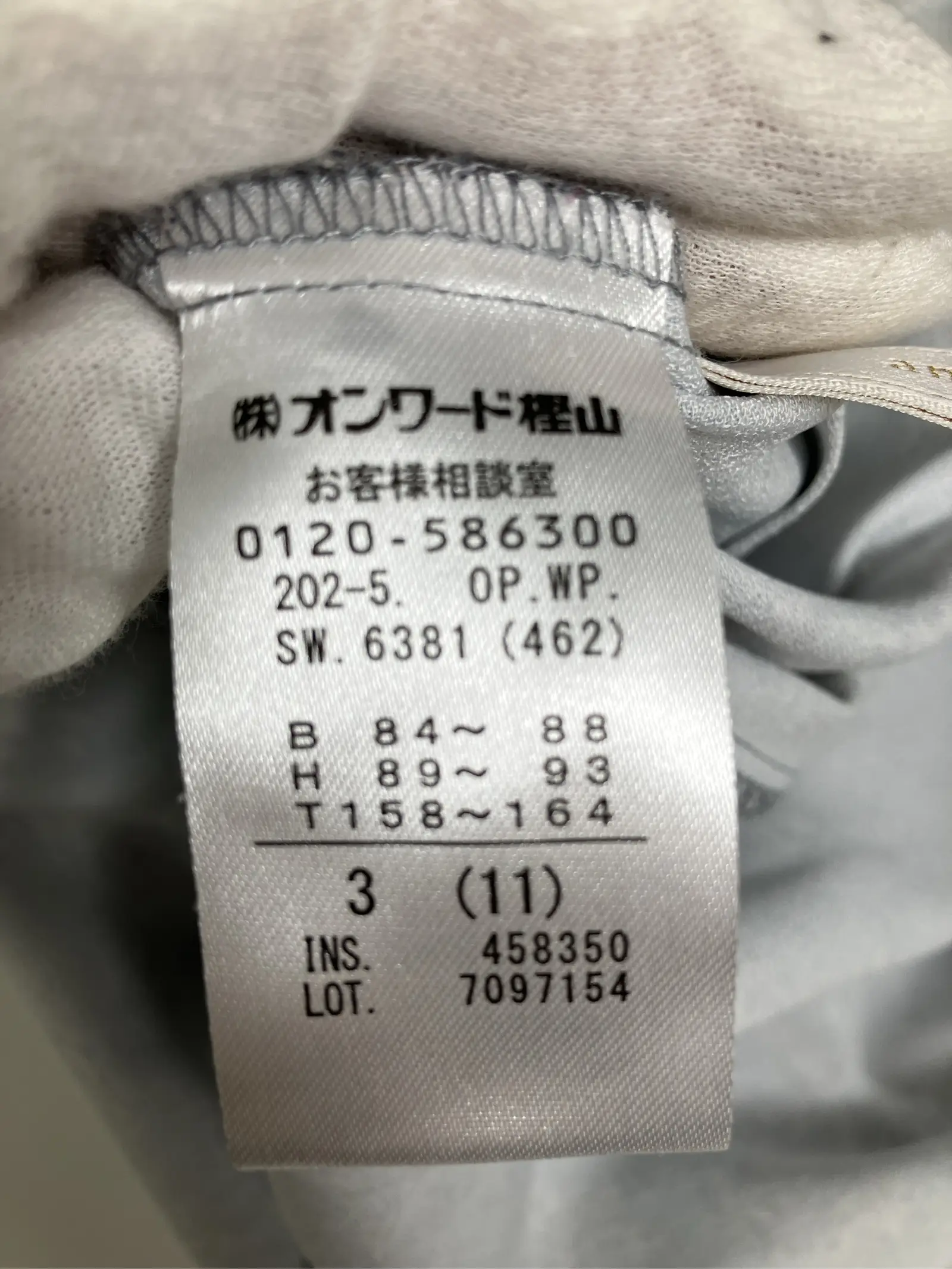 https://r2-worker.digdig.jp/product/c3dc5e3d-769e-4181-b5a5-02ad86a557d5/f78883be-e9d6-4e06-9aab-2285b9d20216