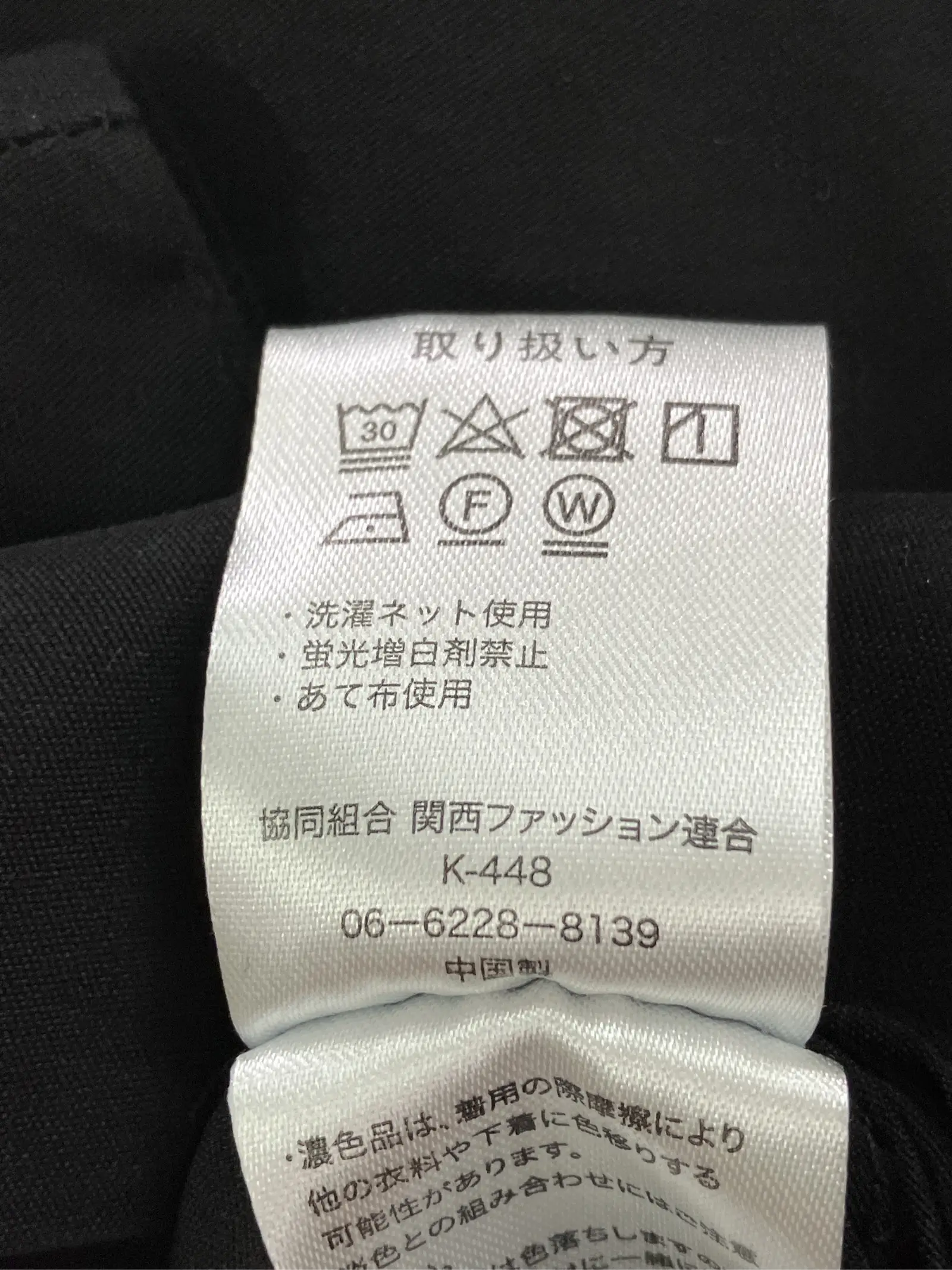 https://r2-worker.digdig.jp/product/c3dda0f0-0cdf-4838-8e1f-5ef1cfdbaba7/e7a3b412-09e1-4f89-a9a2-957bb48d6535