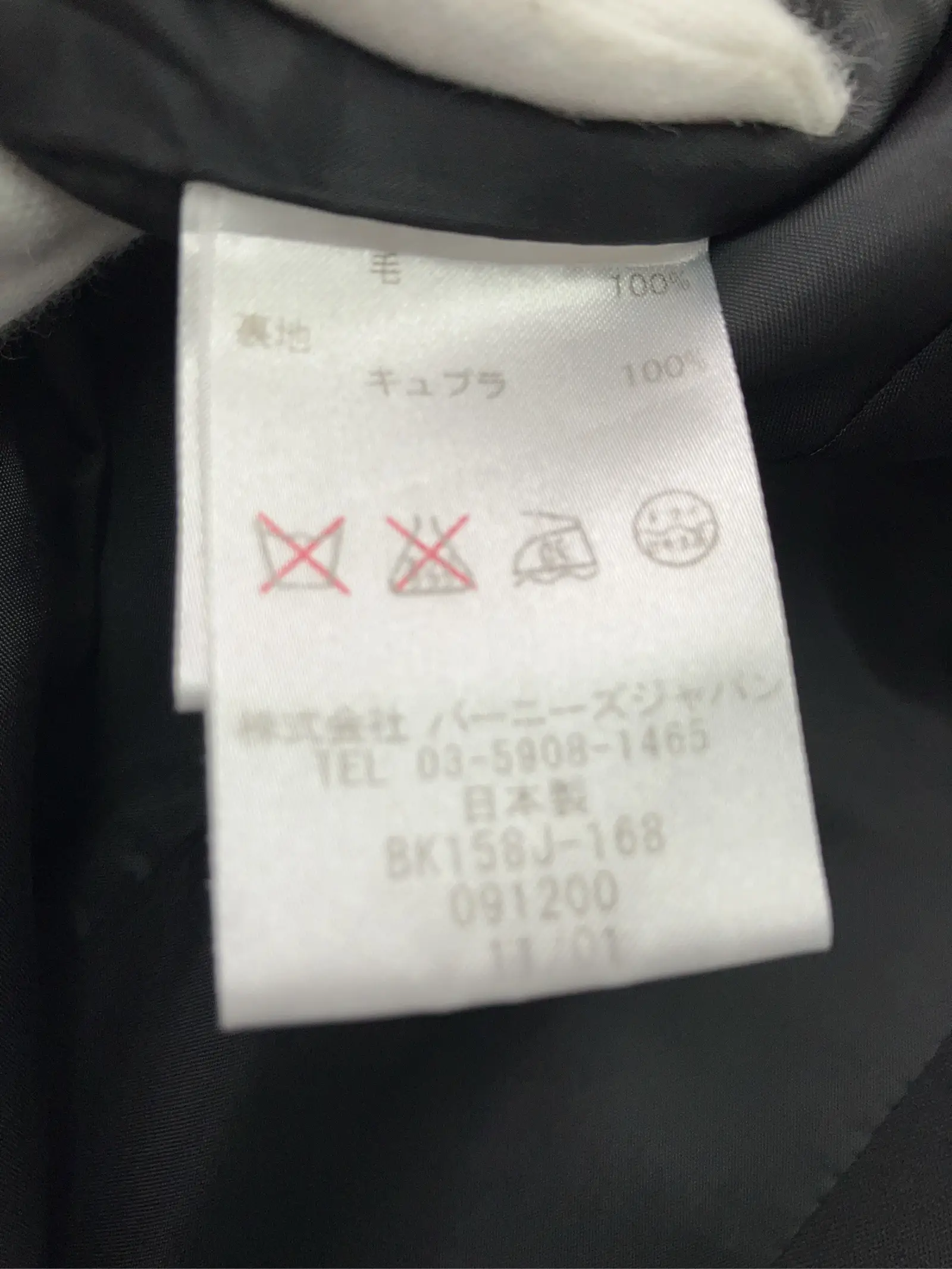 https://r2-worker.digdig.jp/product/c3ded5e9-a884-4861-b9e6-4c6bbd290fec/51cd73ba-182f-47c9-84aa-db0f7e116461