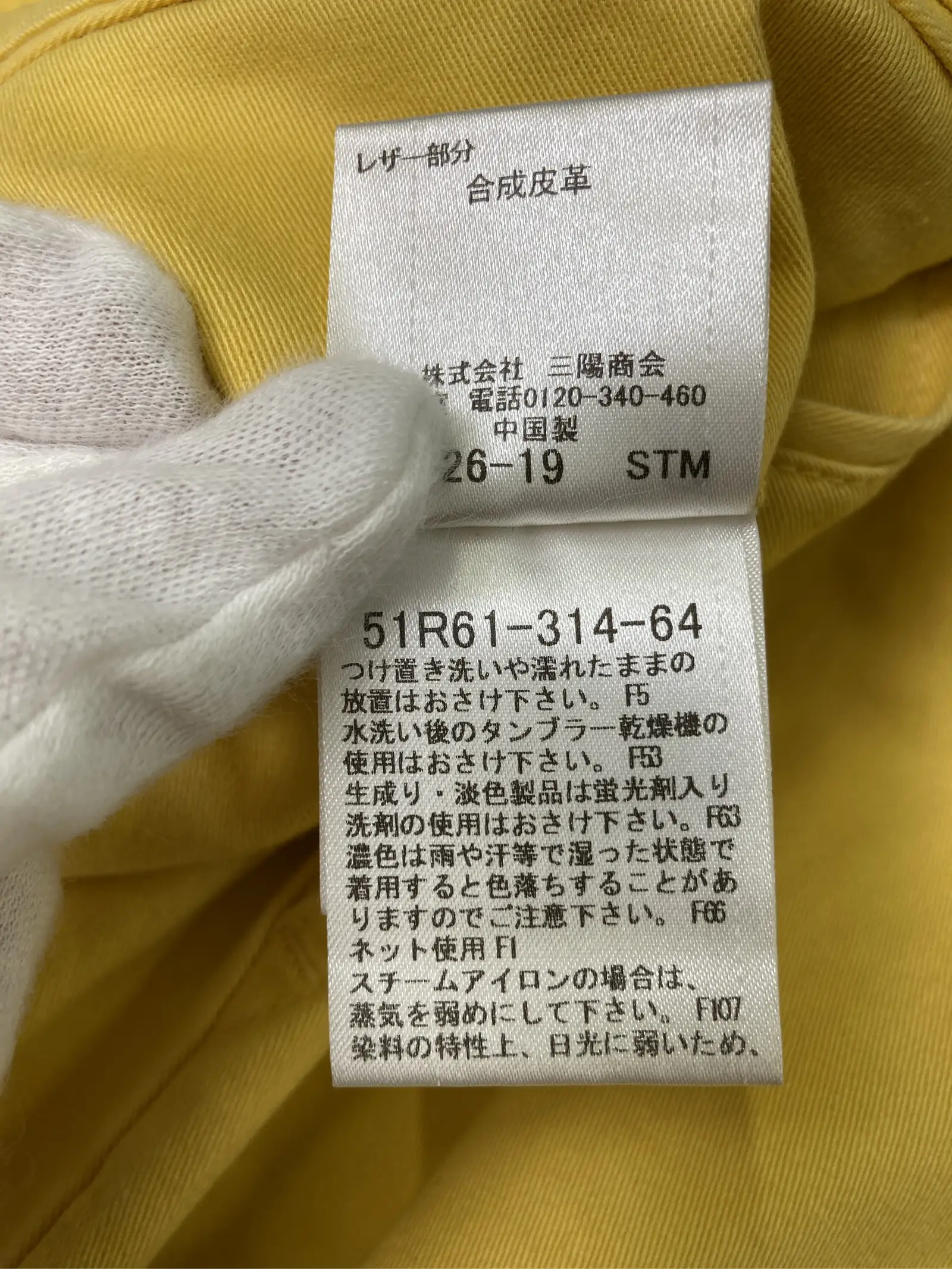https://r2-worker.digdig.jp/product/c3df78bb-de73-4bcc-b01b-5cca70bd4f6c/8aa00e7d-49fa-4c9b-8525-e656628b78e0