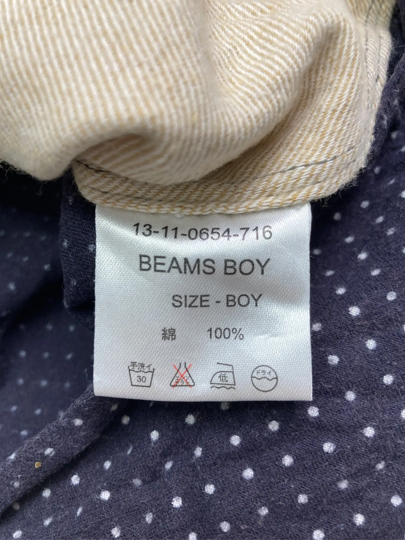 https://r2-worker.digdig.jp/product/c3dfb178-a2fe-4bb2-b566-510257c1bcbd/586f4653-53b9-4834-a730-0432caee0fcf