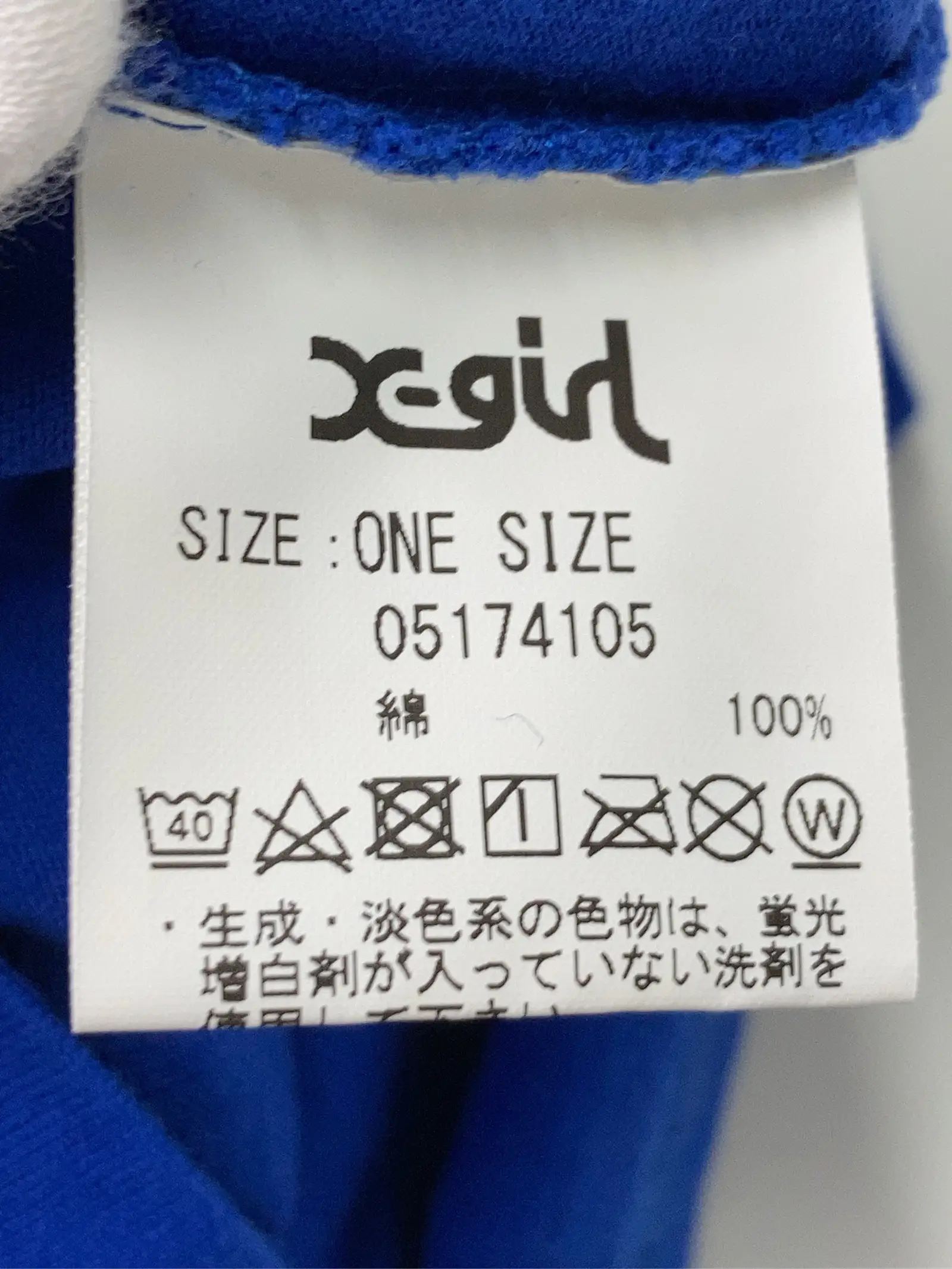 https://r2-worker.digdig.jp/product/c3dfb6db-f42c-4b63-b088-f1b50272b074/c9956df7-9282-4a51-a6ce-4bba2cfb099e