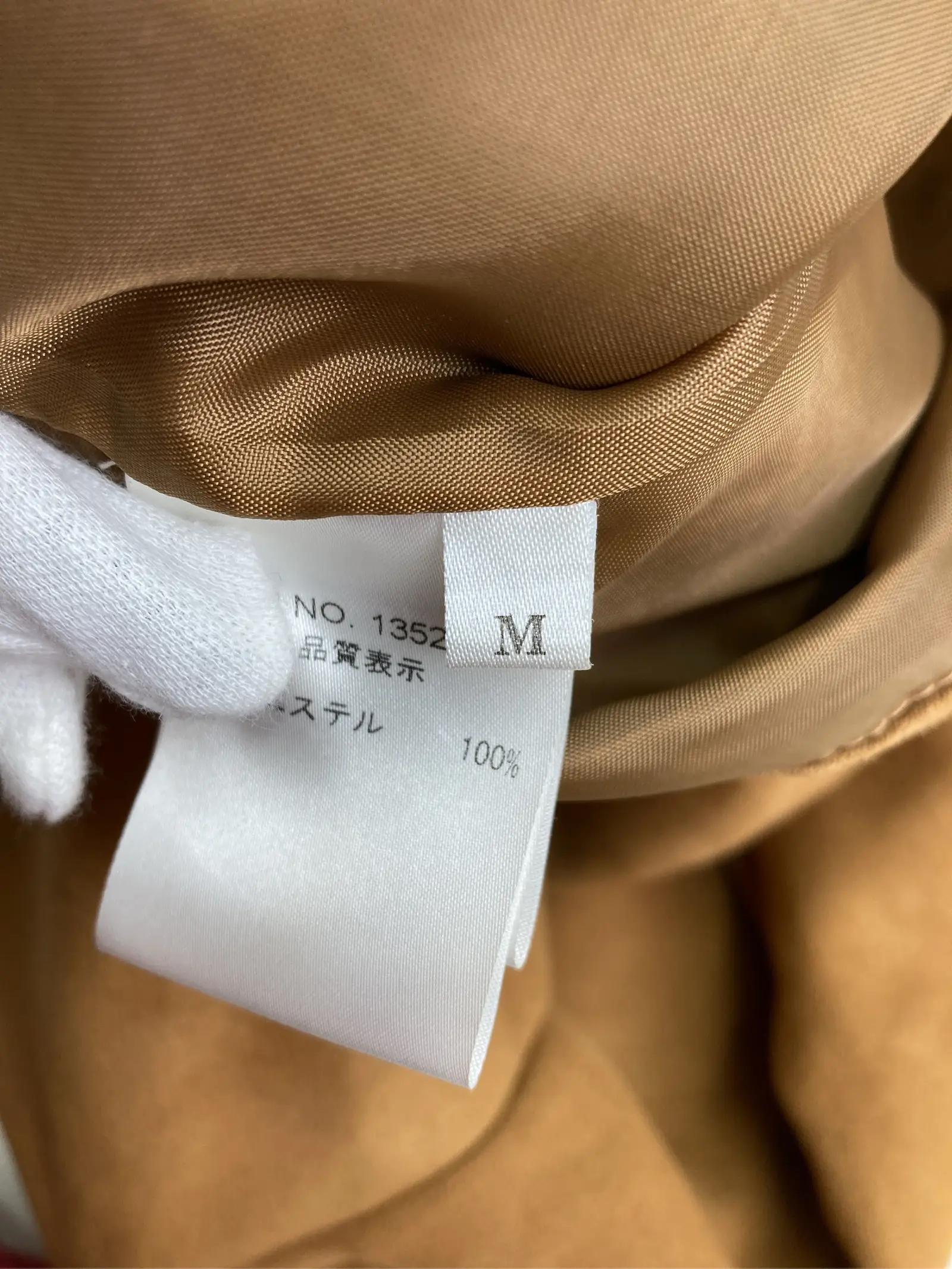 https://r2-worker.digdig.jp/product/c3e2ae24-f740-4dbe-88cf-0852a1bc2ca8/ea62cdb4-2d3c-4bd1-8dd4-656758abdcd7