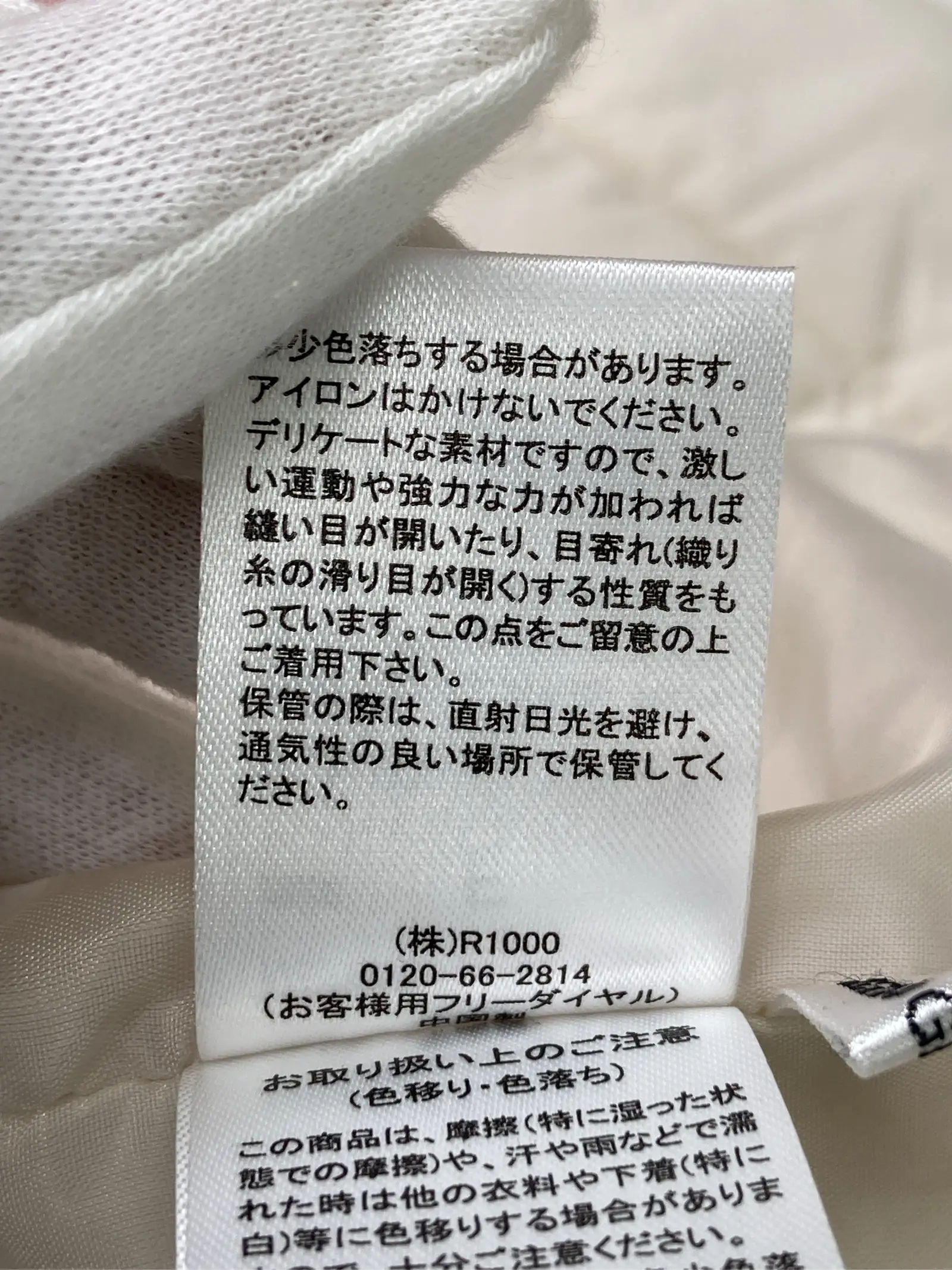 https://r2-worker.digdig.jp/product/c3e8d20a-09c3-48a2-b59b-df112d240d6a/da72bd80-d384-4bcf-91f2-4eae4e8b5718