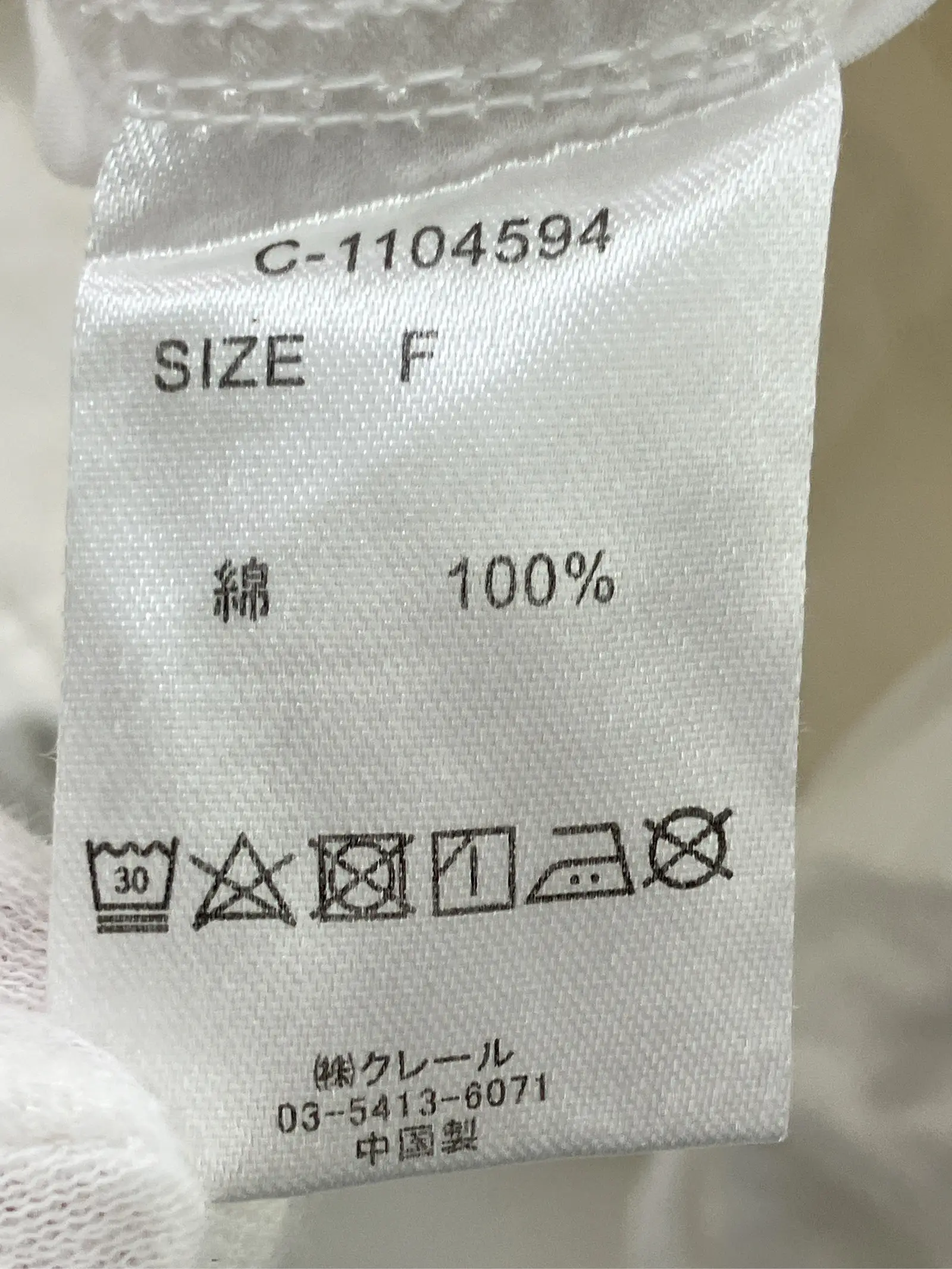 https://r2-worker.digdig.jp/product/c3ea099c-8070-49f6-ac92-182c187bb74f/2d8f2863-aa0d-45bf-92be-e24d9316e0d3