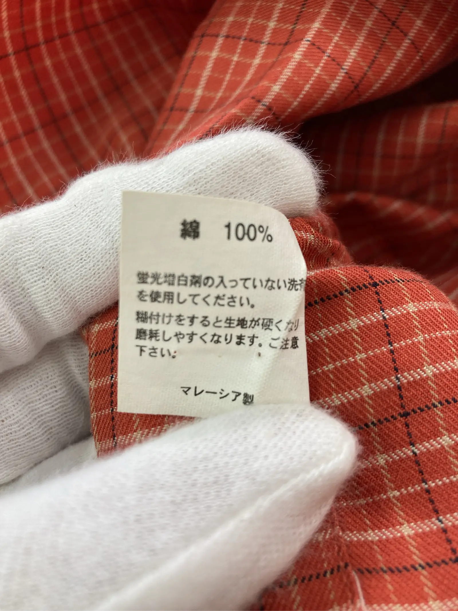https://r2-worker.digdig.jp/product/c3eb0d8d-492b-4462-9b75-a3b7e24607ed/9fe47c67-26a0-4304-921d-afdc04ed4e3b