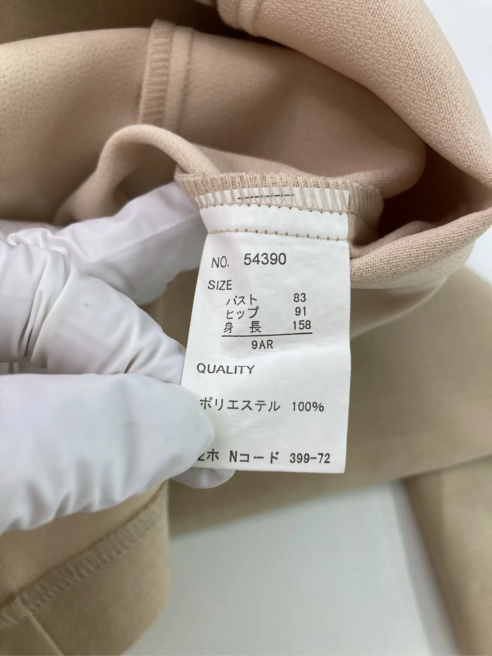 https://r2-worker.digdig.jp/product/c3ef0c32-d253-4149-a7ca-8fa6fcce046d/1642c62f-fcb9-4e7a-9849-bc9af34a684d