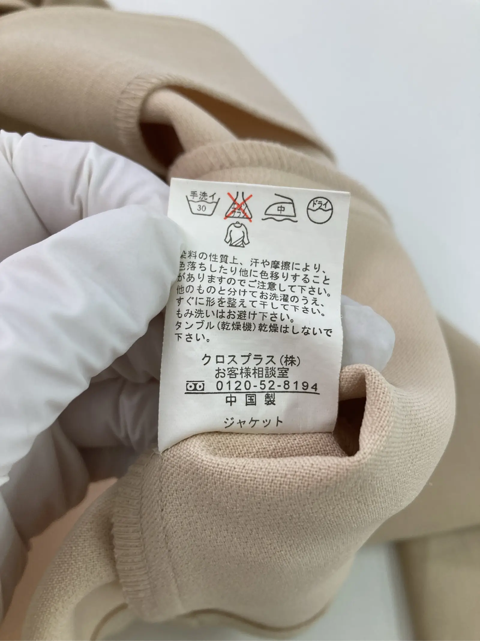 https://r2-worker.digdig.jp/product/c3ef0c32-d253-4149-a7ca-8fa6fcce046d/2a7a9851-293d-455a-be2f-965aecd97a78